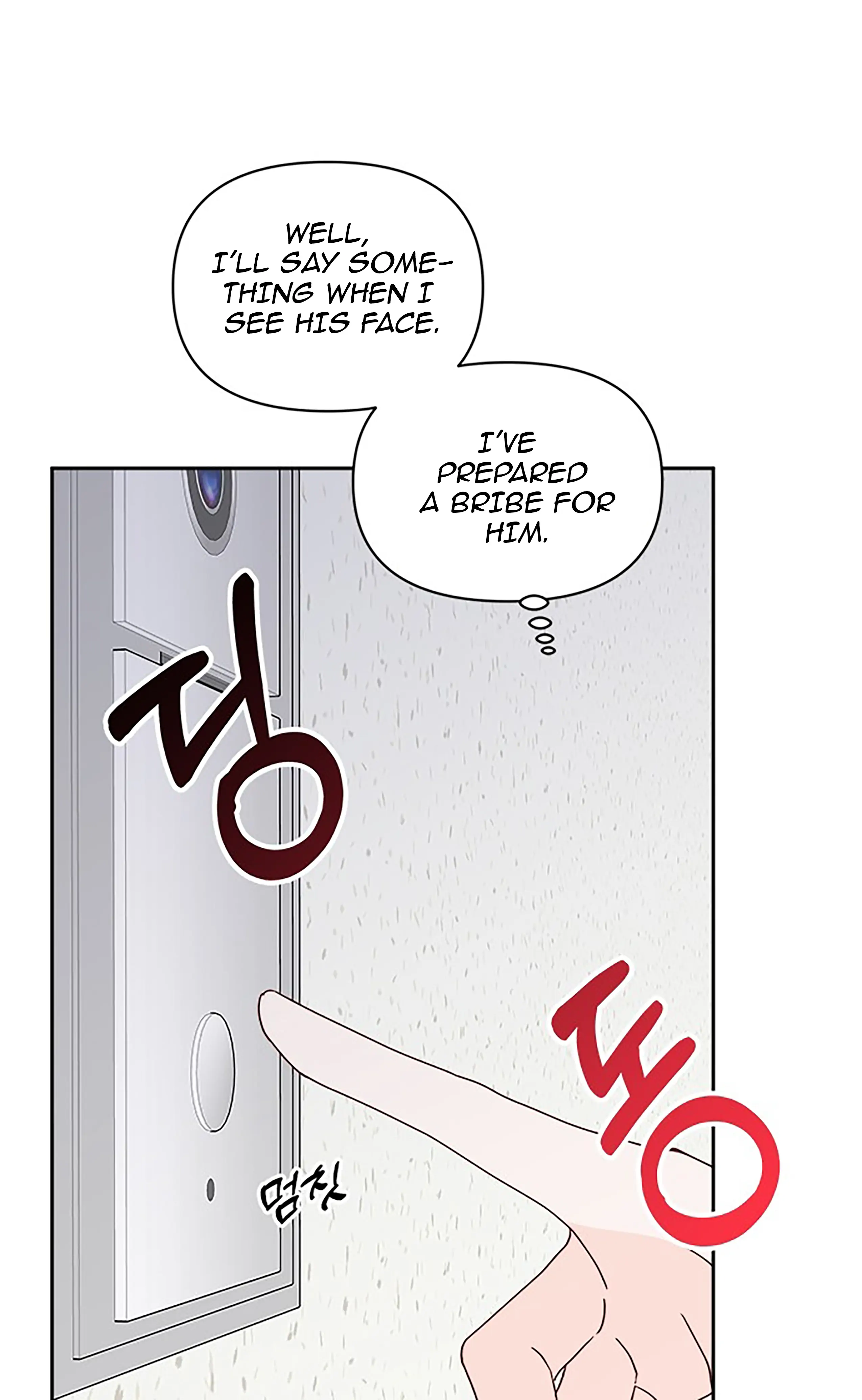 Next Door Boyfriend Chapter 20 page 96