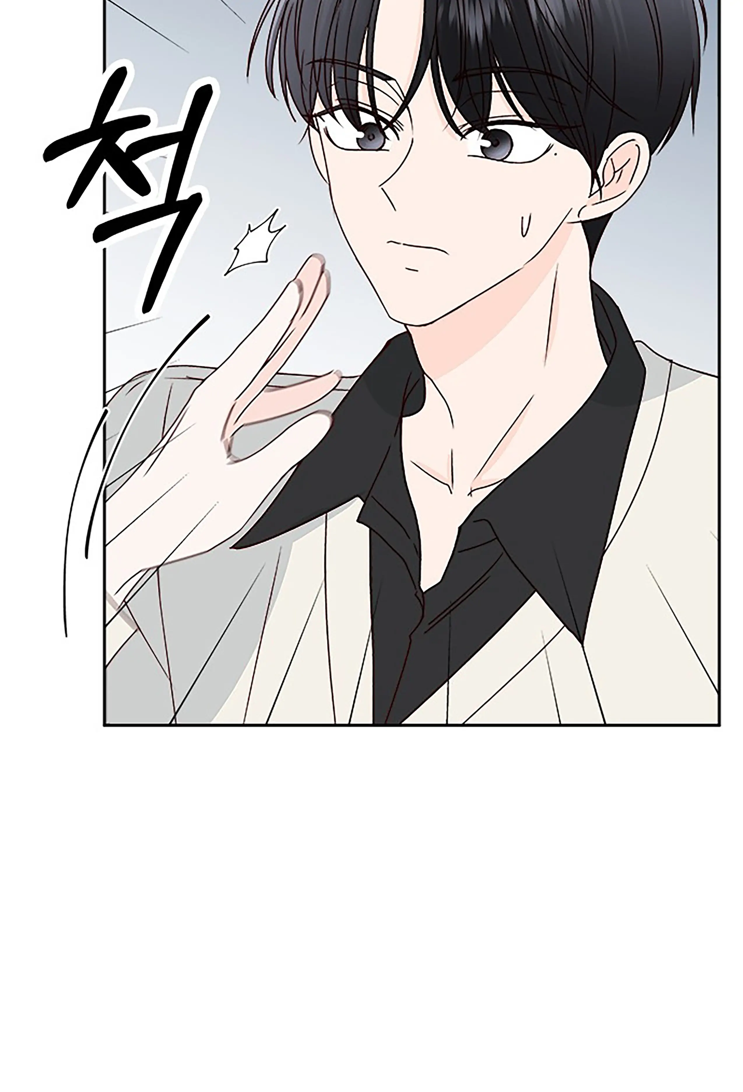 Next Door Boyfriend Chapter 21 page 46