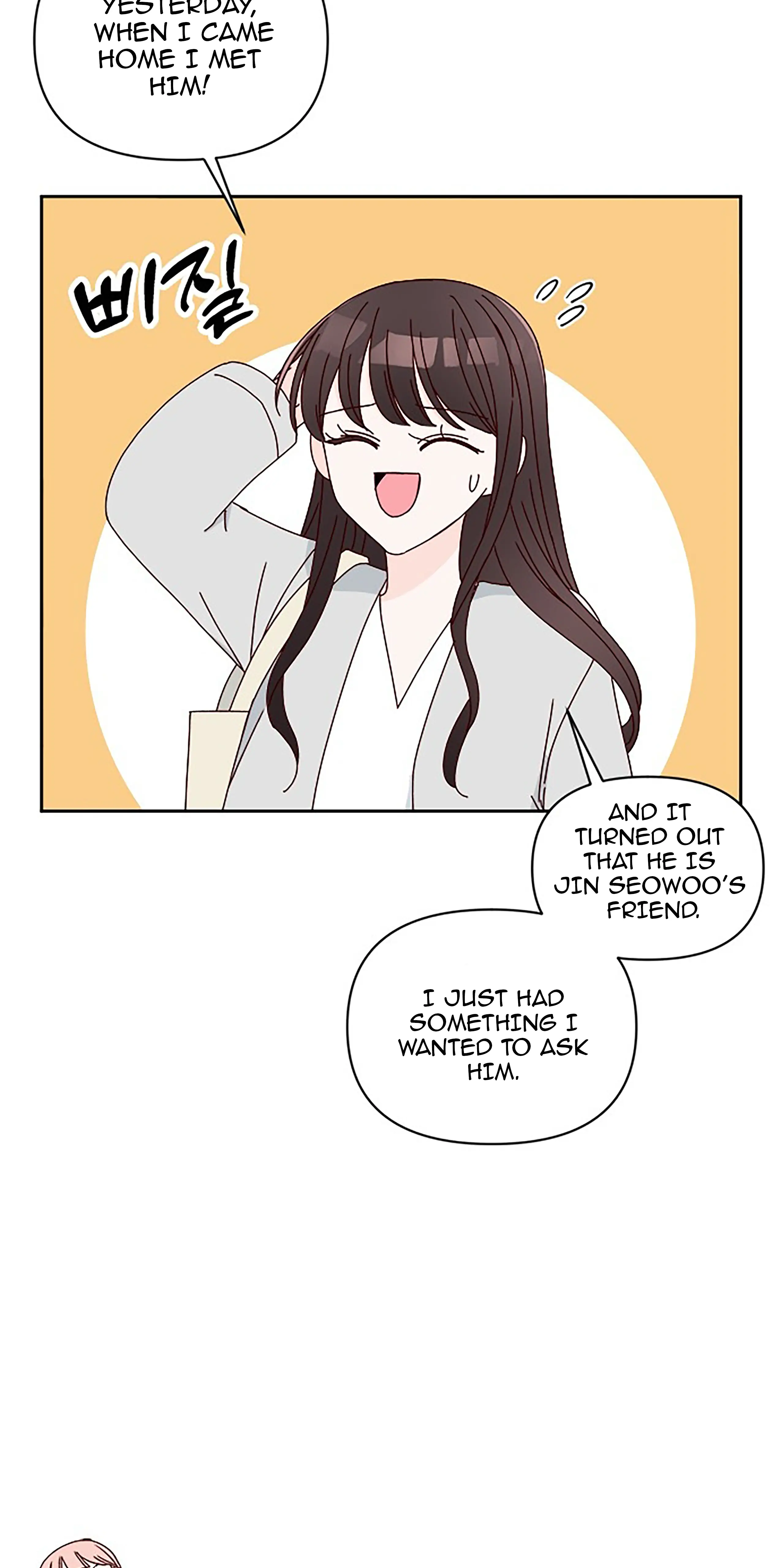 Next Door Boyfriend Chapter 22 page 15