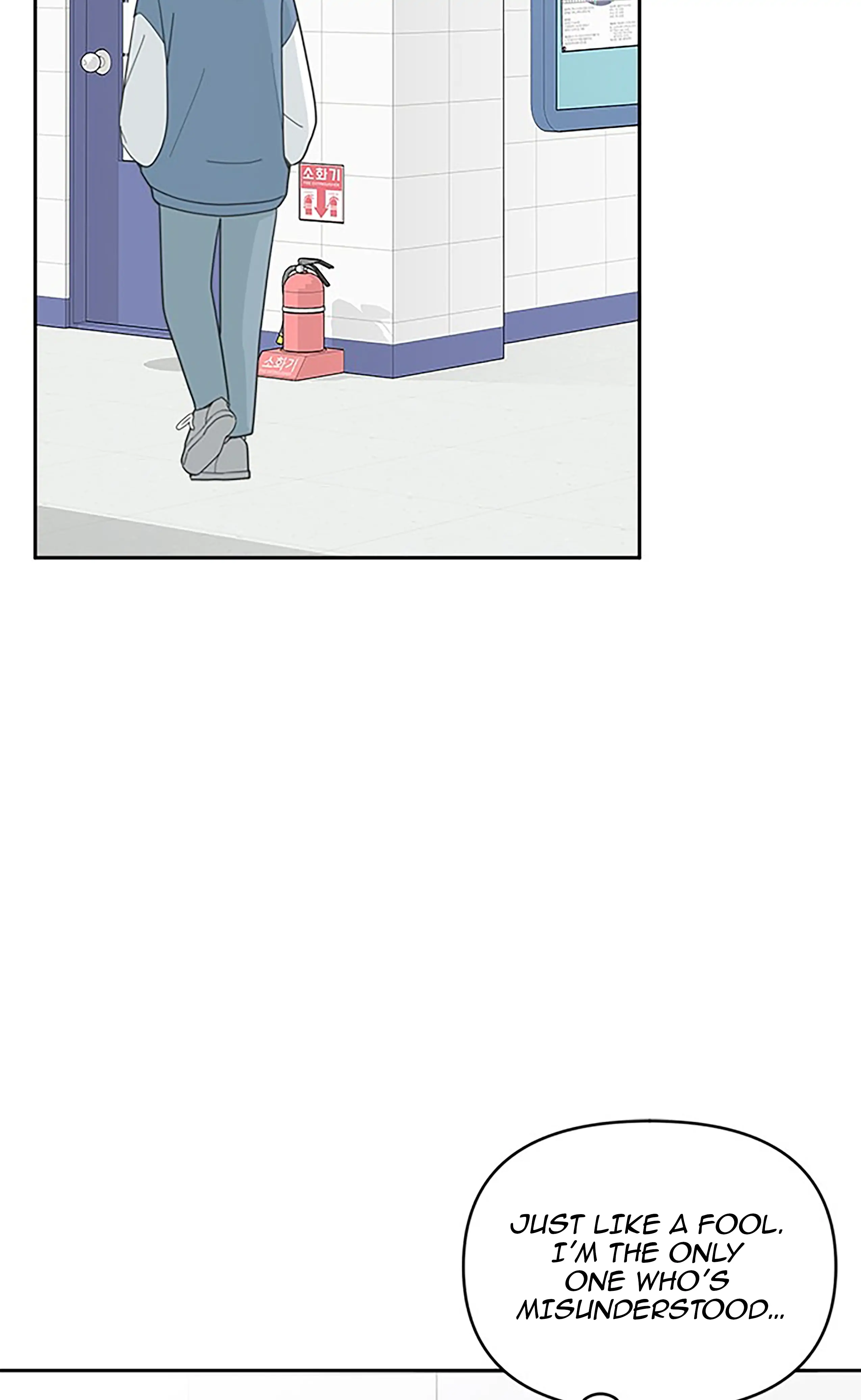 Next Door Boyfriend Chapter 22 page 75
