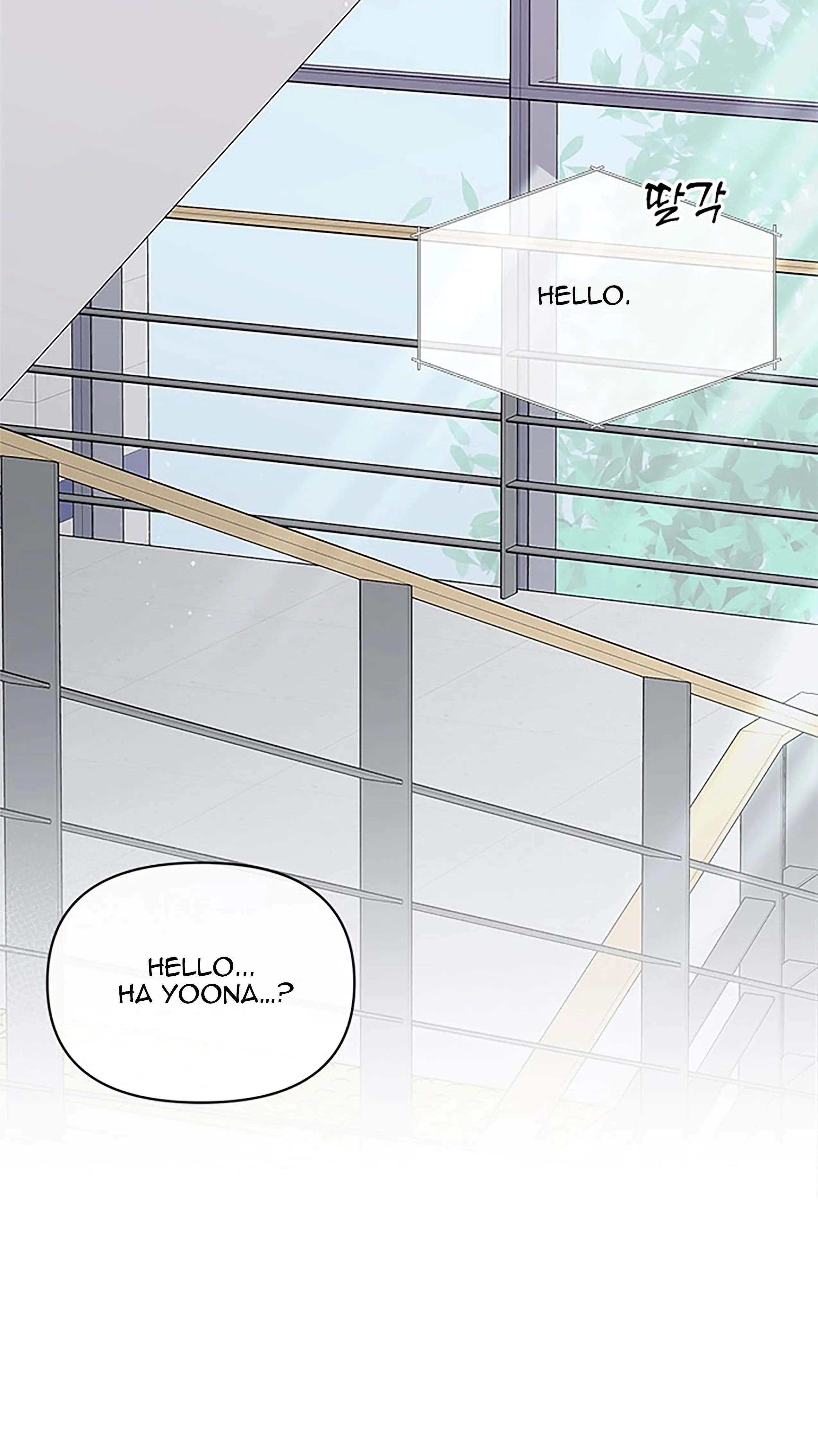 Next Door Boyfriend Chapter 22 page 81