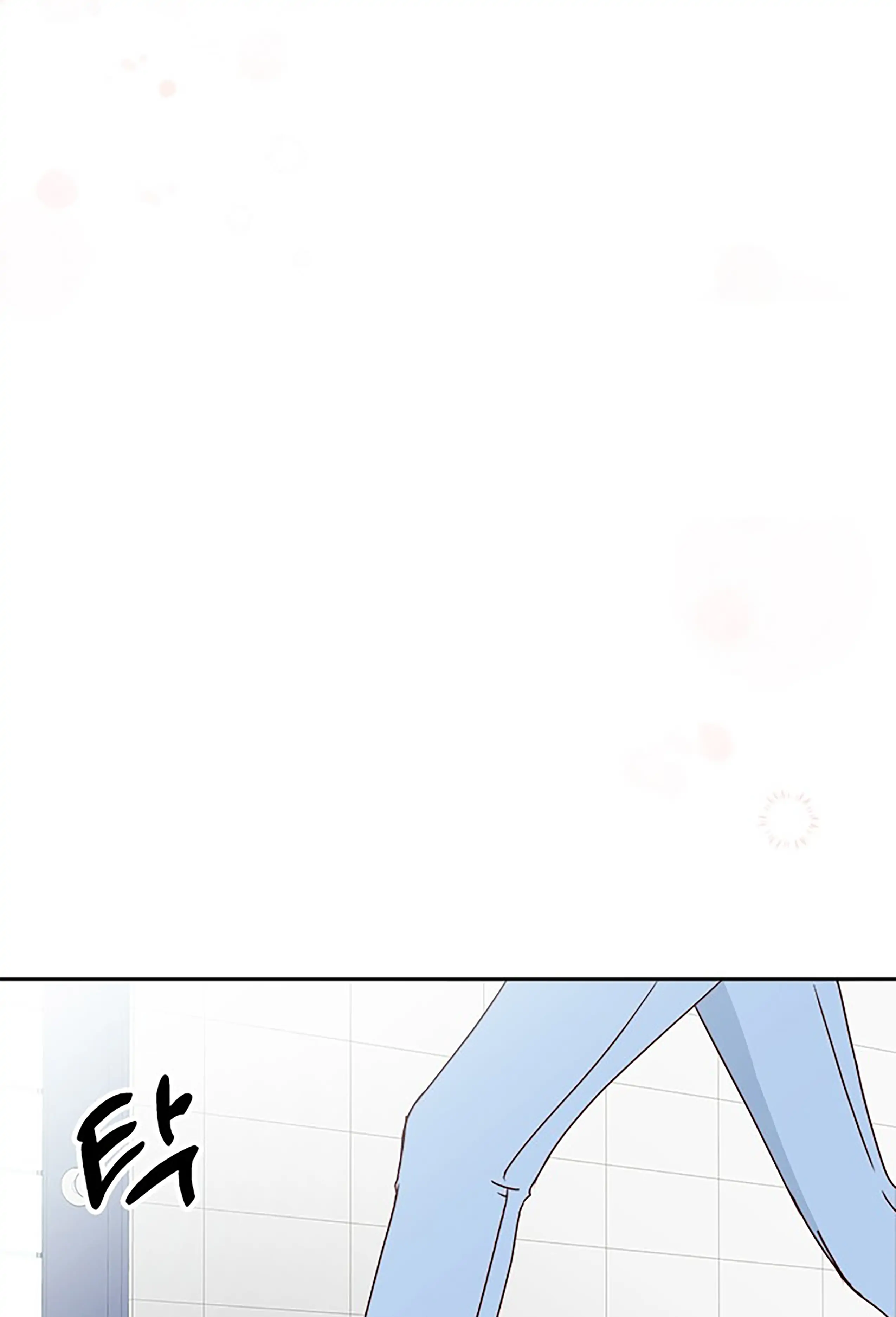 Next Door Boyfriend Chapter 22 page 90