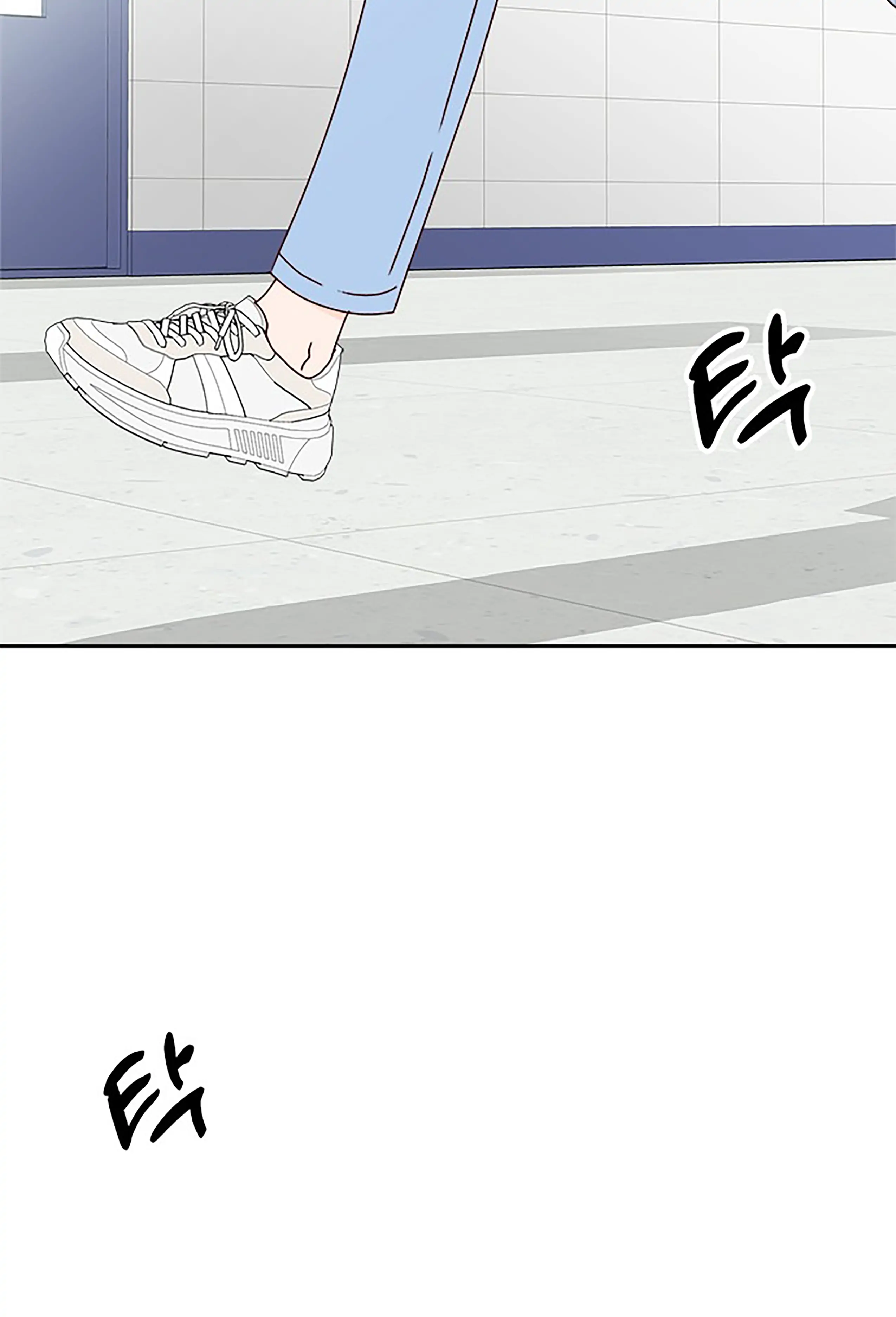Next Door Boyfriend Chapter 22 page 91