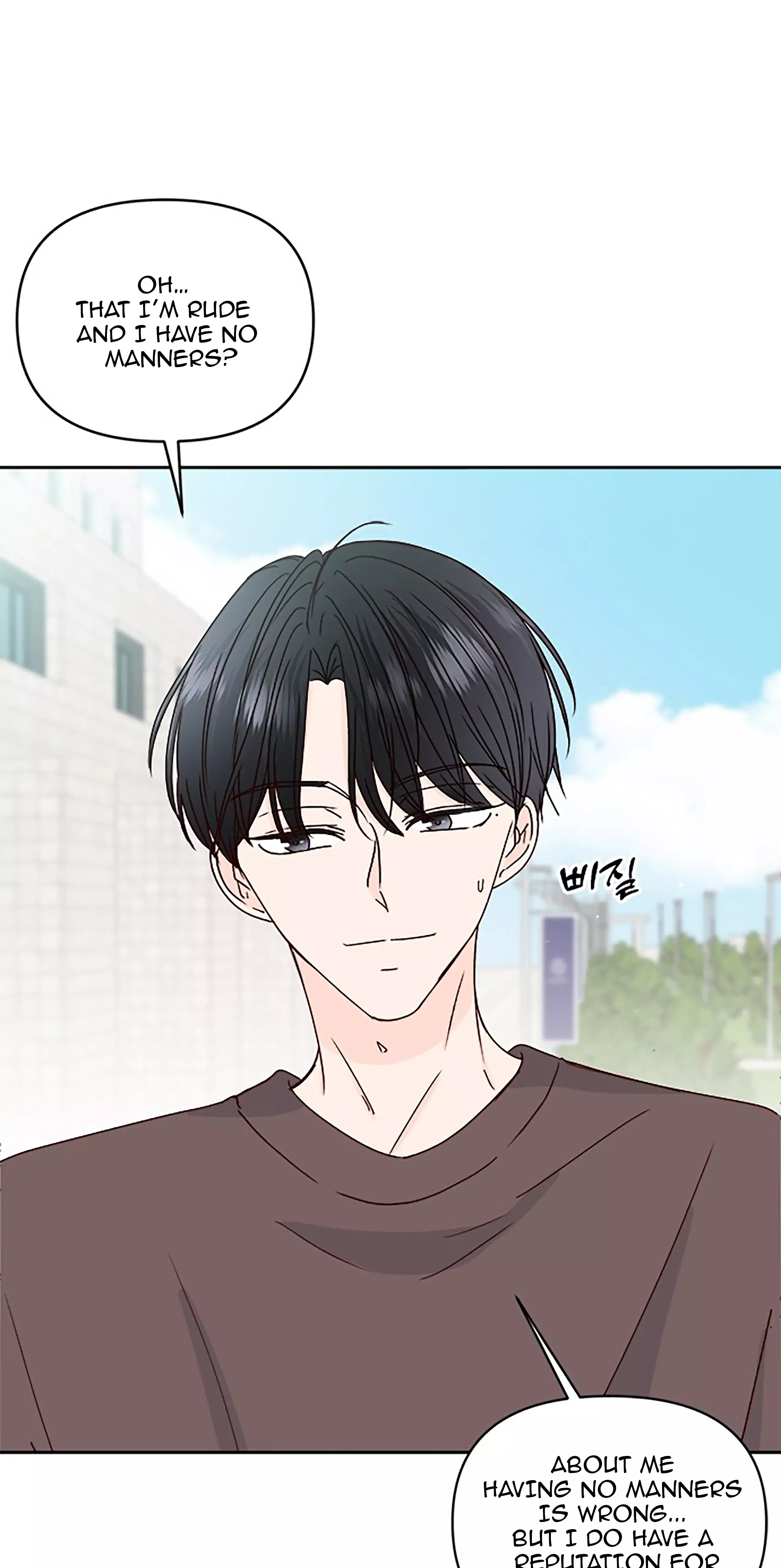Next Door Boyfriend Chapter 23.5 page 34