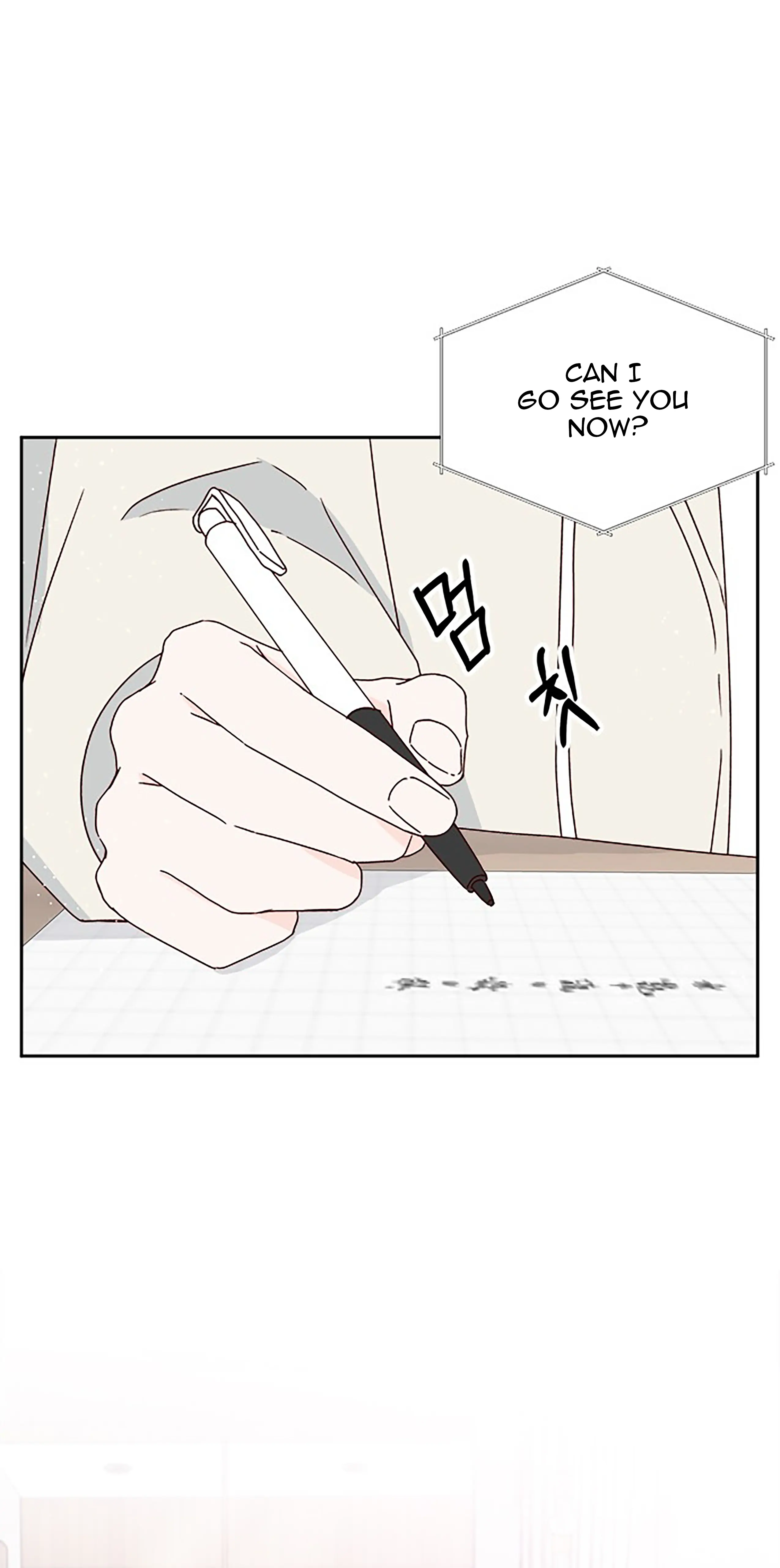 Next Door Boyfriend Chapter 23 page 4