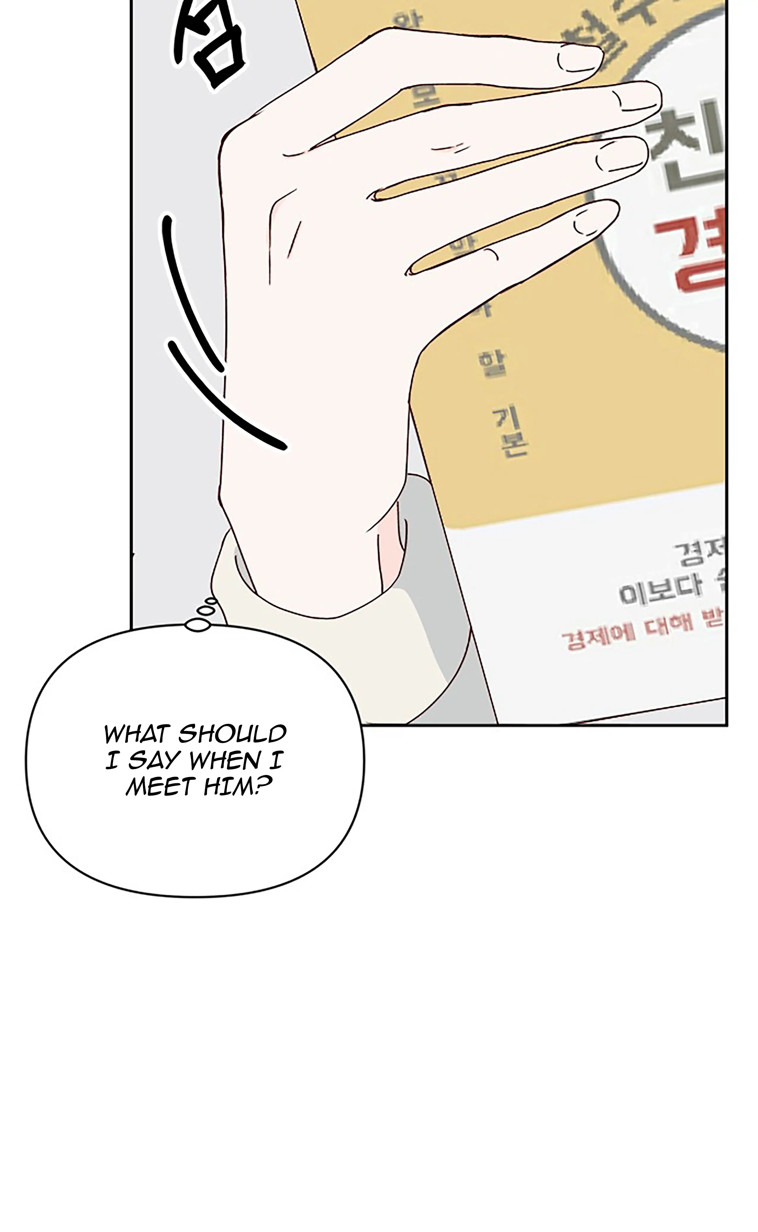 Next Door Boyfriend Chapter 23 page 10