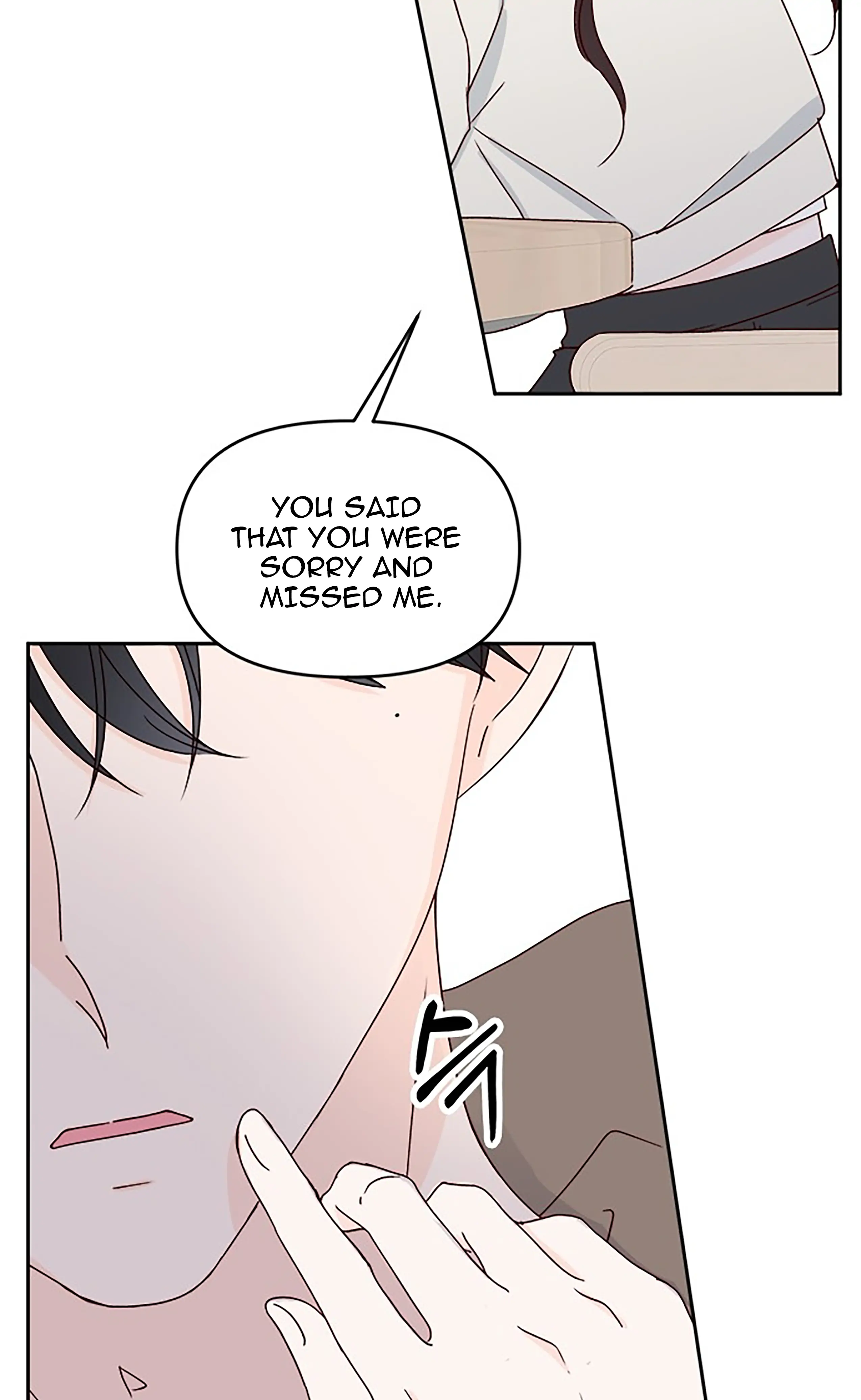 Next Door Boyfriend Chapter 23 page 20
