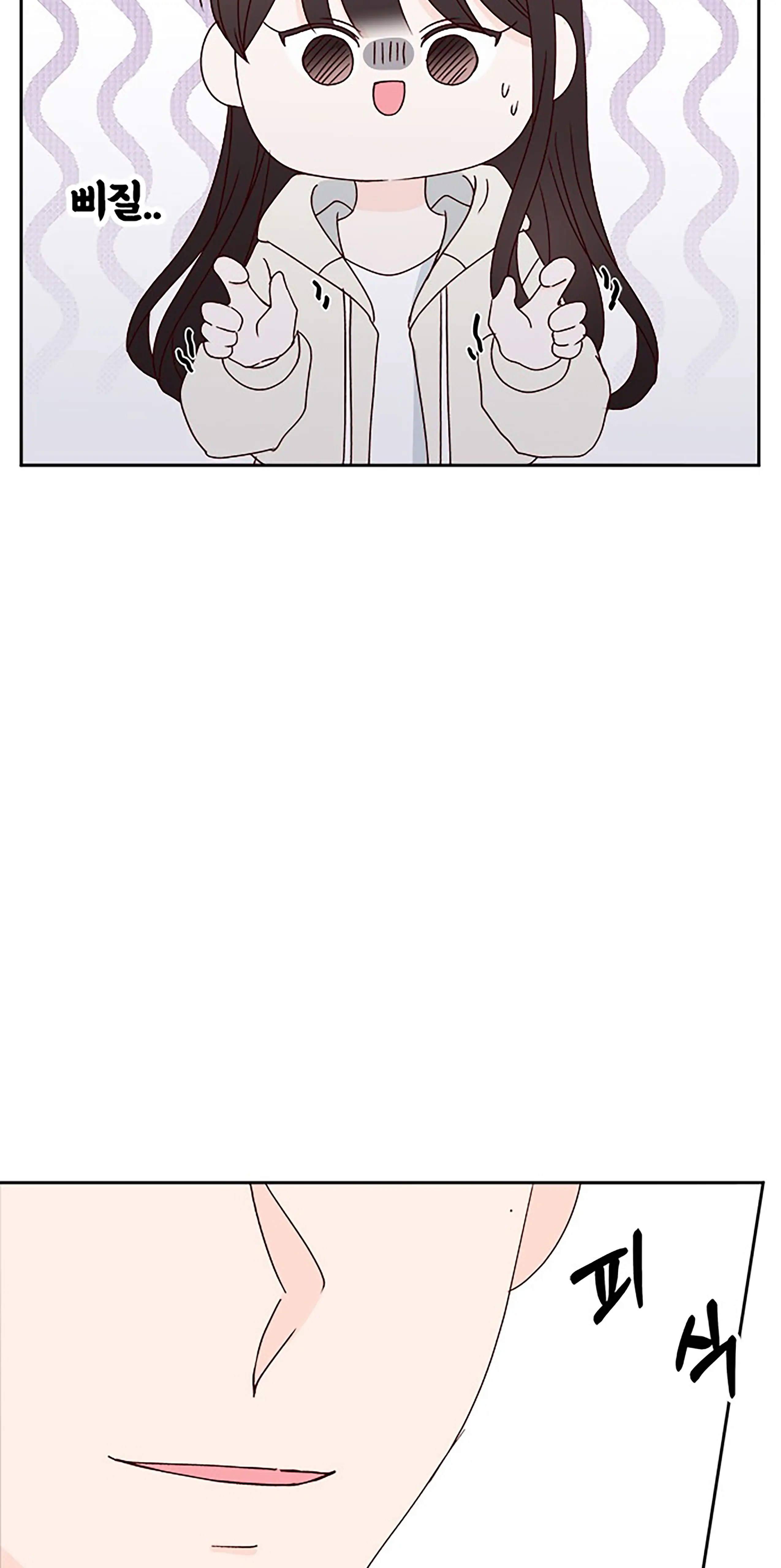 Next Door Boyfriend Chapter 23 page 24