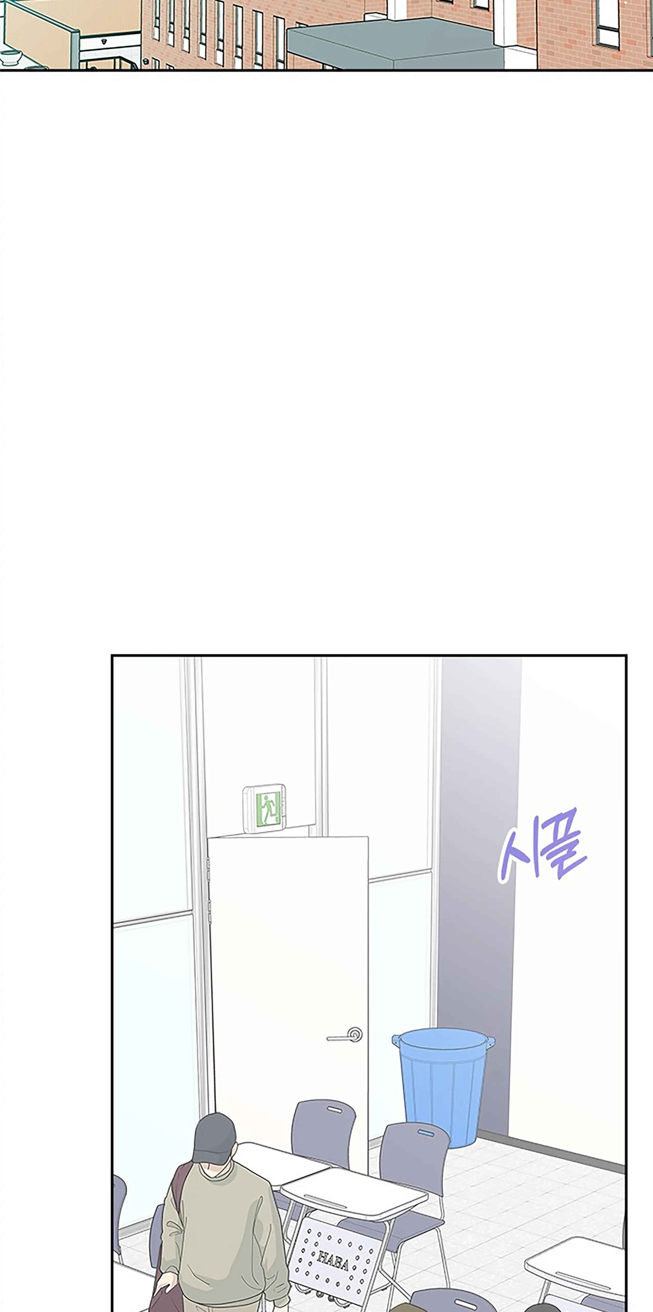 Next Door Boyfriend Chapter 23 page 38