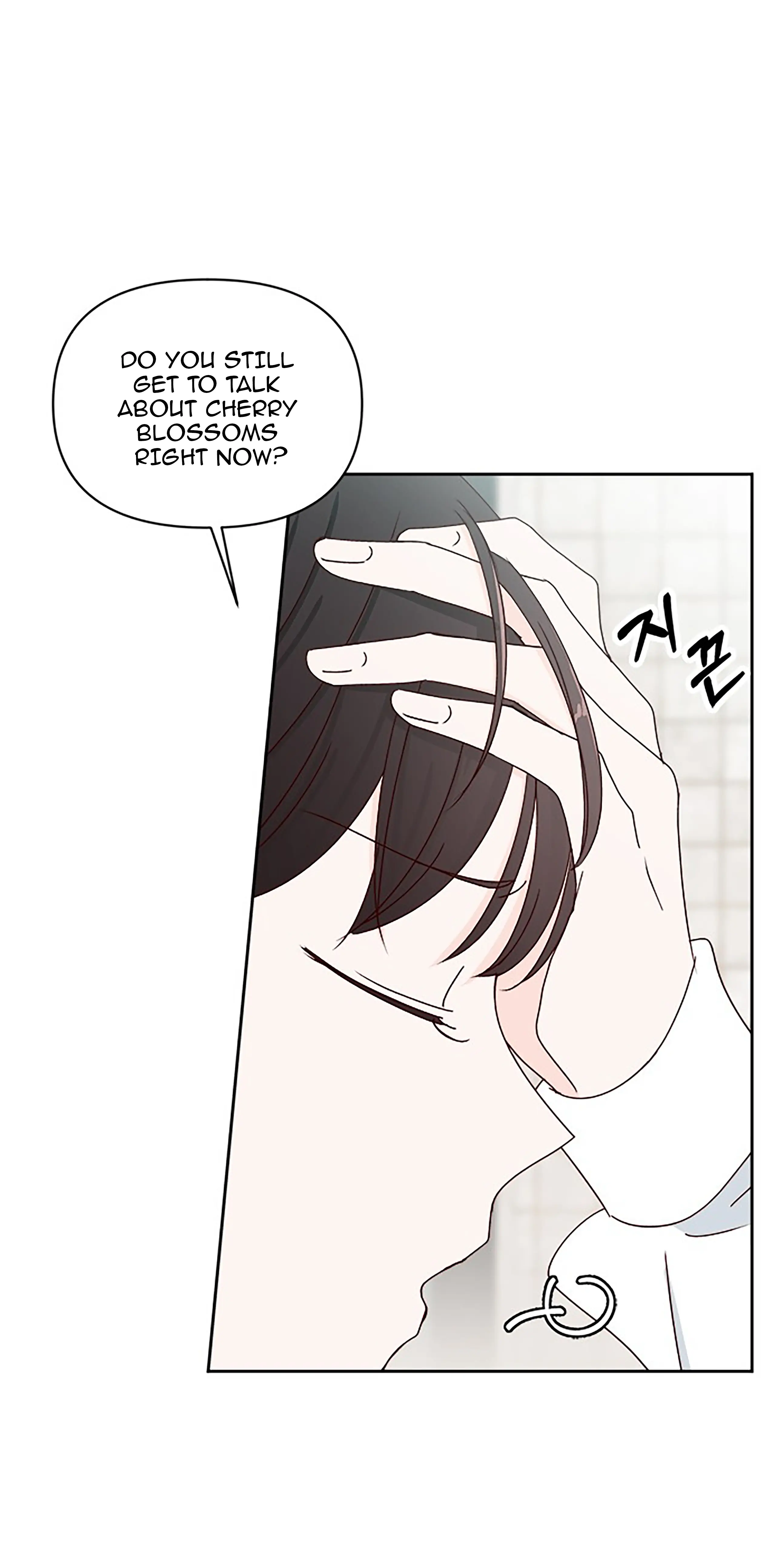 Next Door Boyfriend Chapter 23 page 82