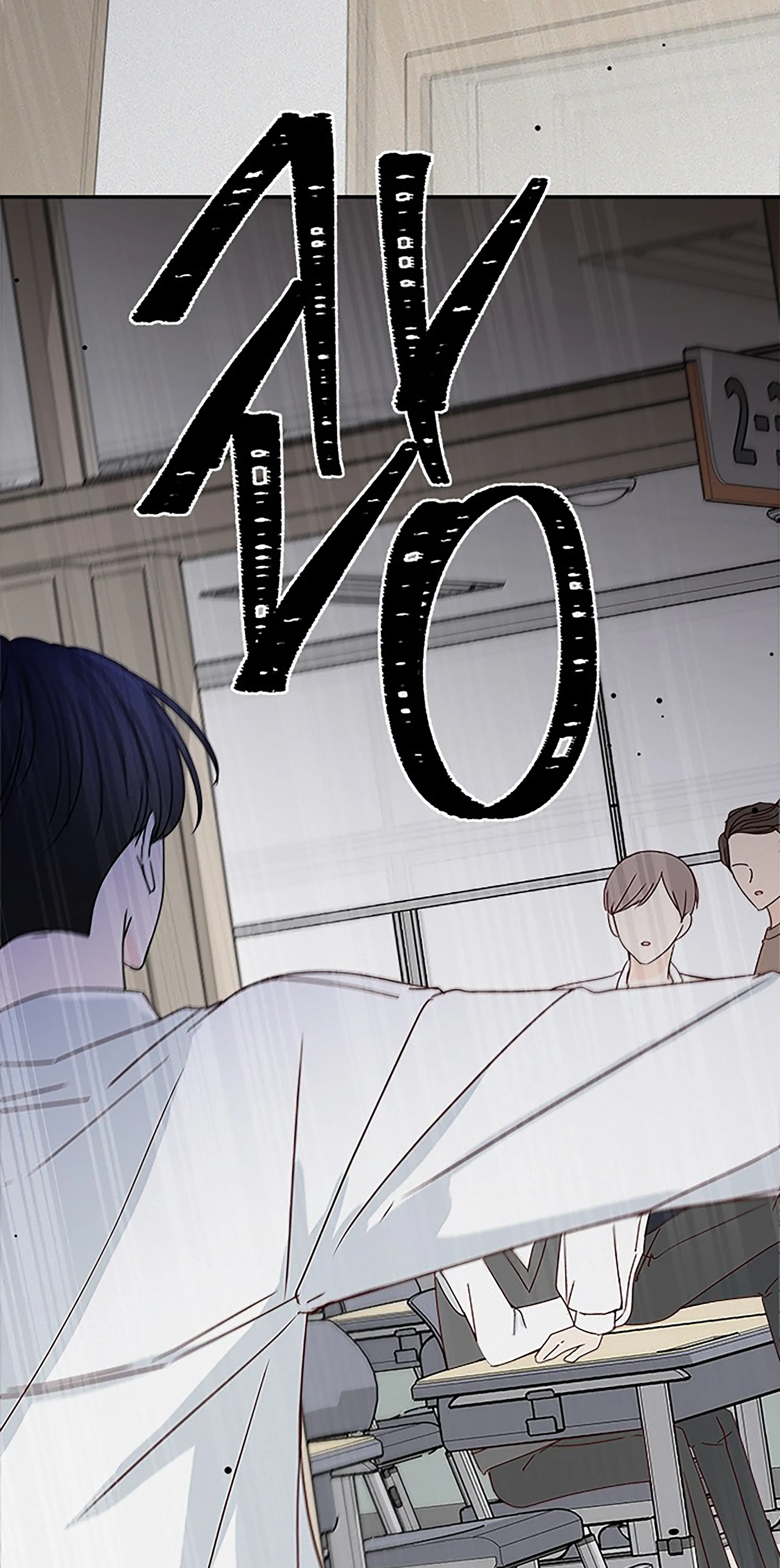 Next Door Boyfriend Chapter 23 page 99