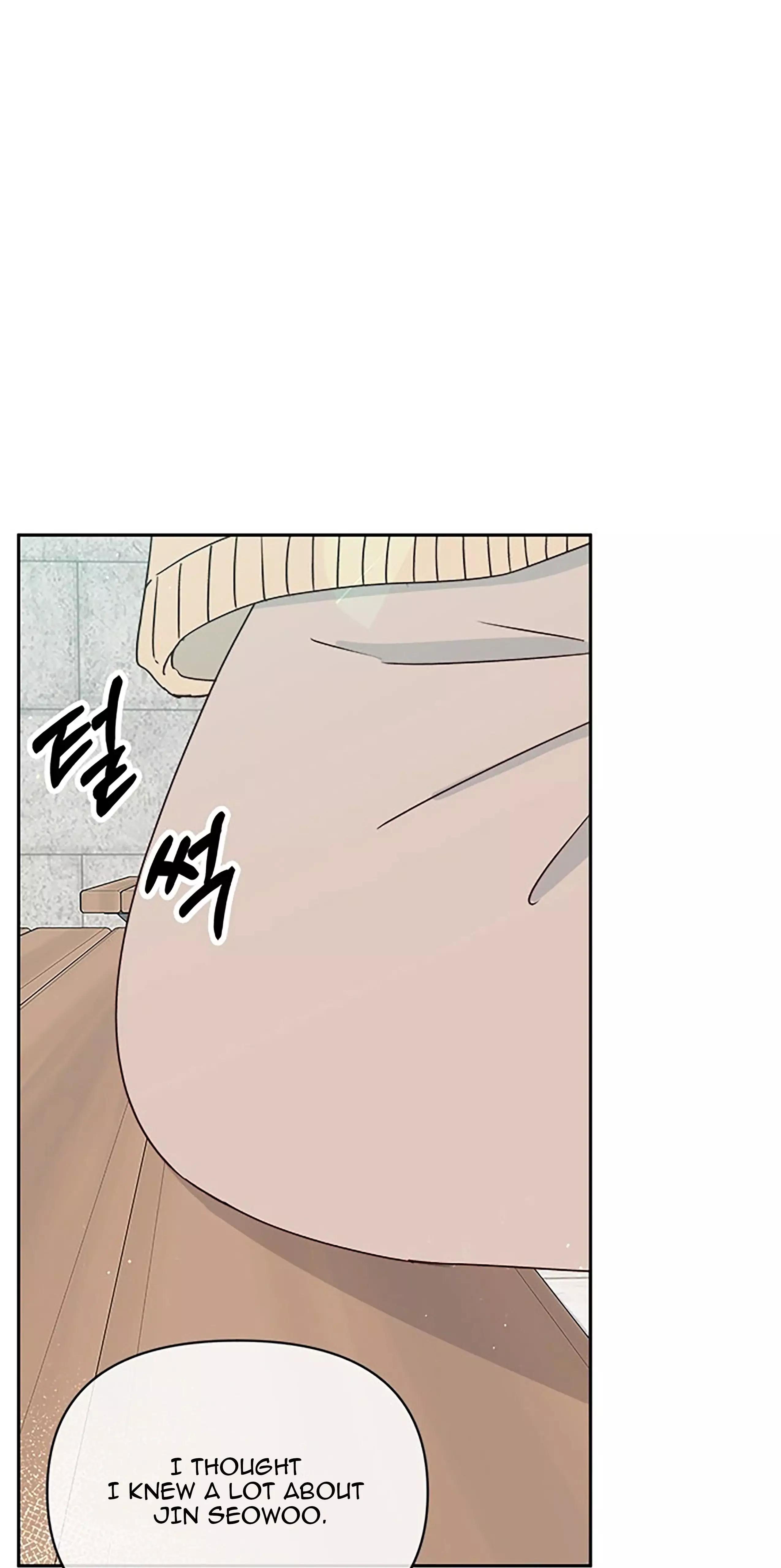 Next Door Boyfriend Chapter 24.5 page 15