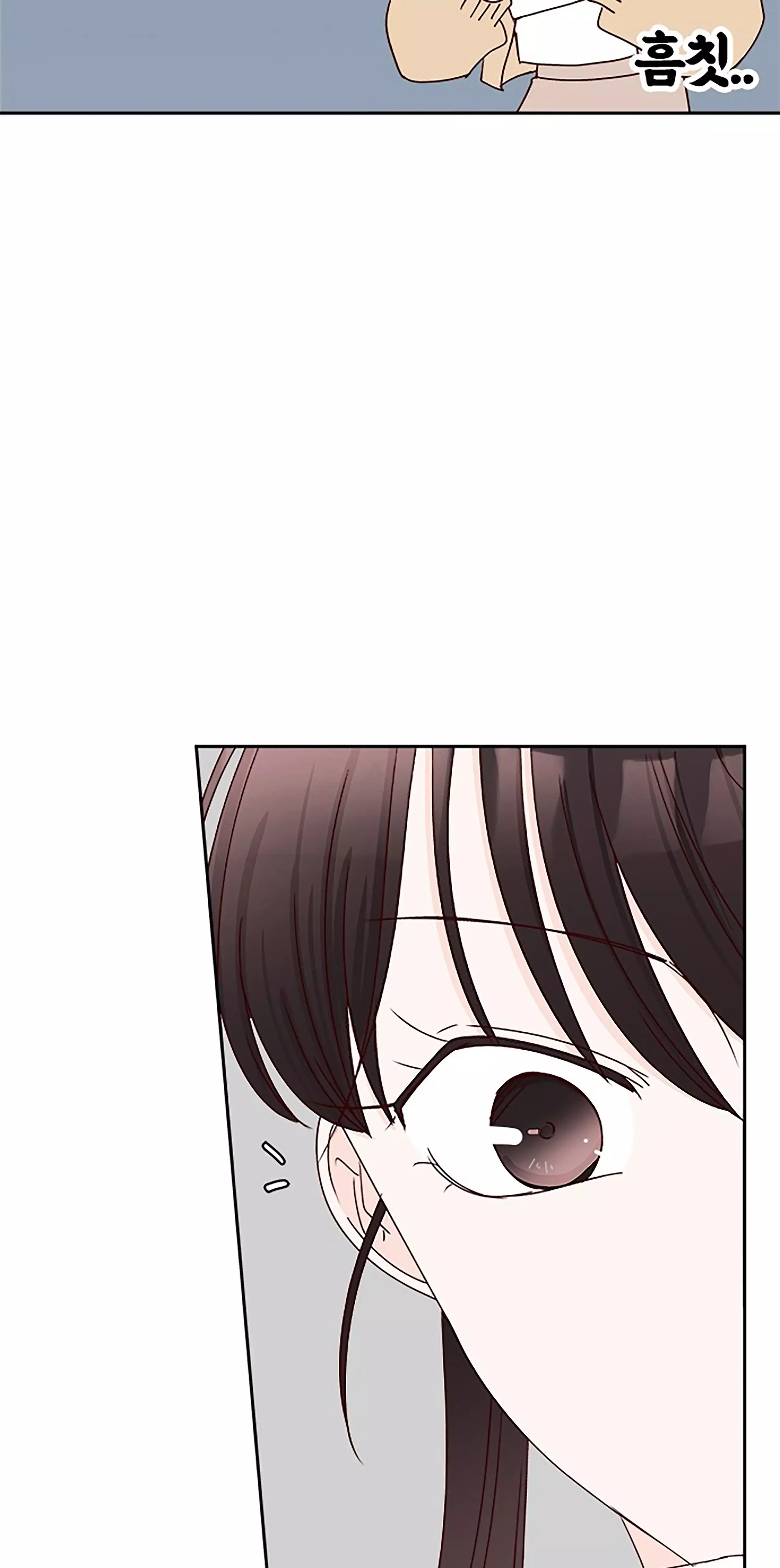 Next Door Boyfriend Chapter 24.5 page 22