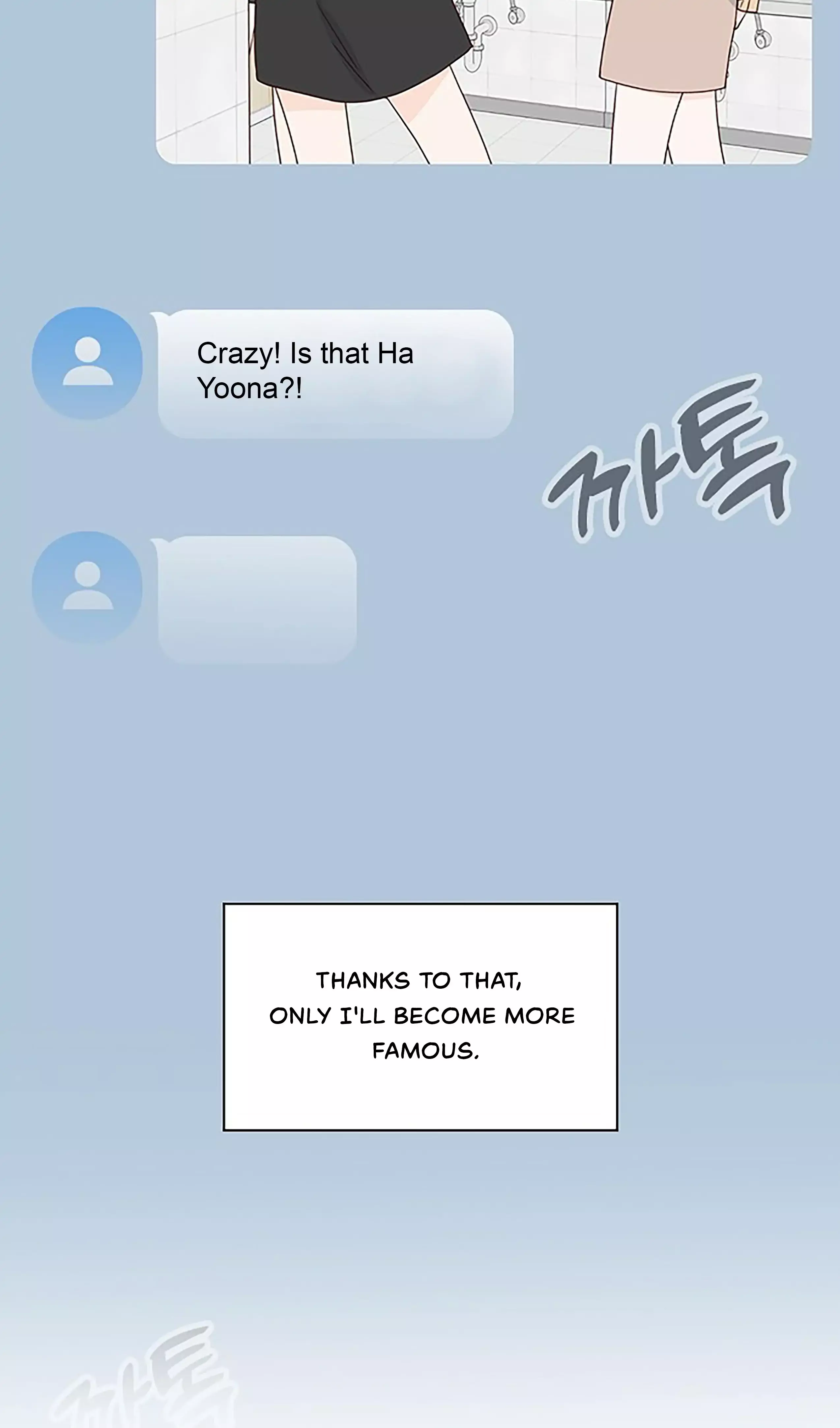 Next Door Boyfriend Chapter 24.5 page 55
