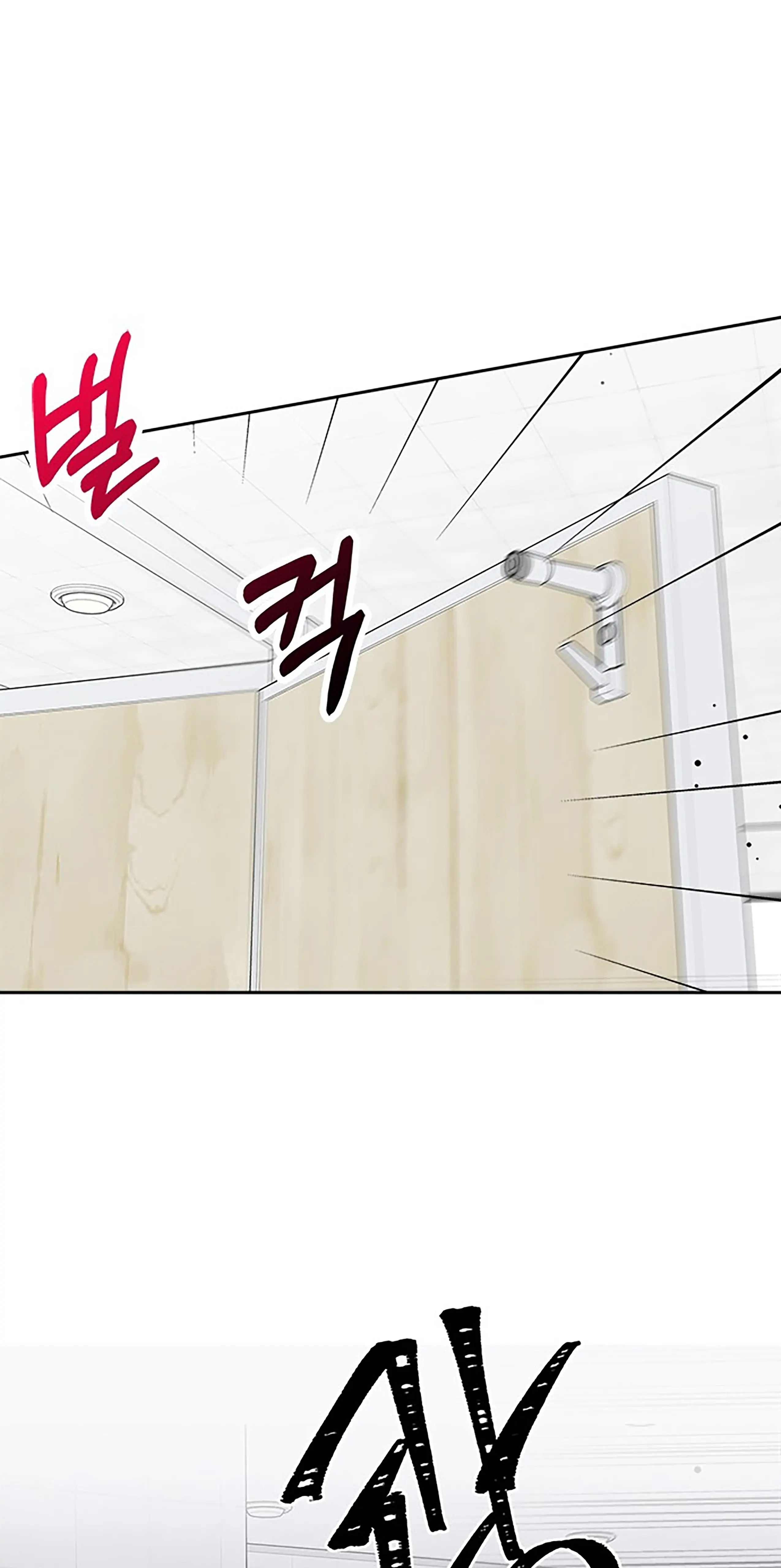 Next Door Boyfriend Chapter 24 page 93