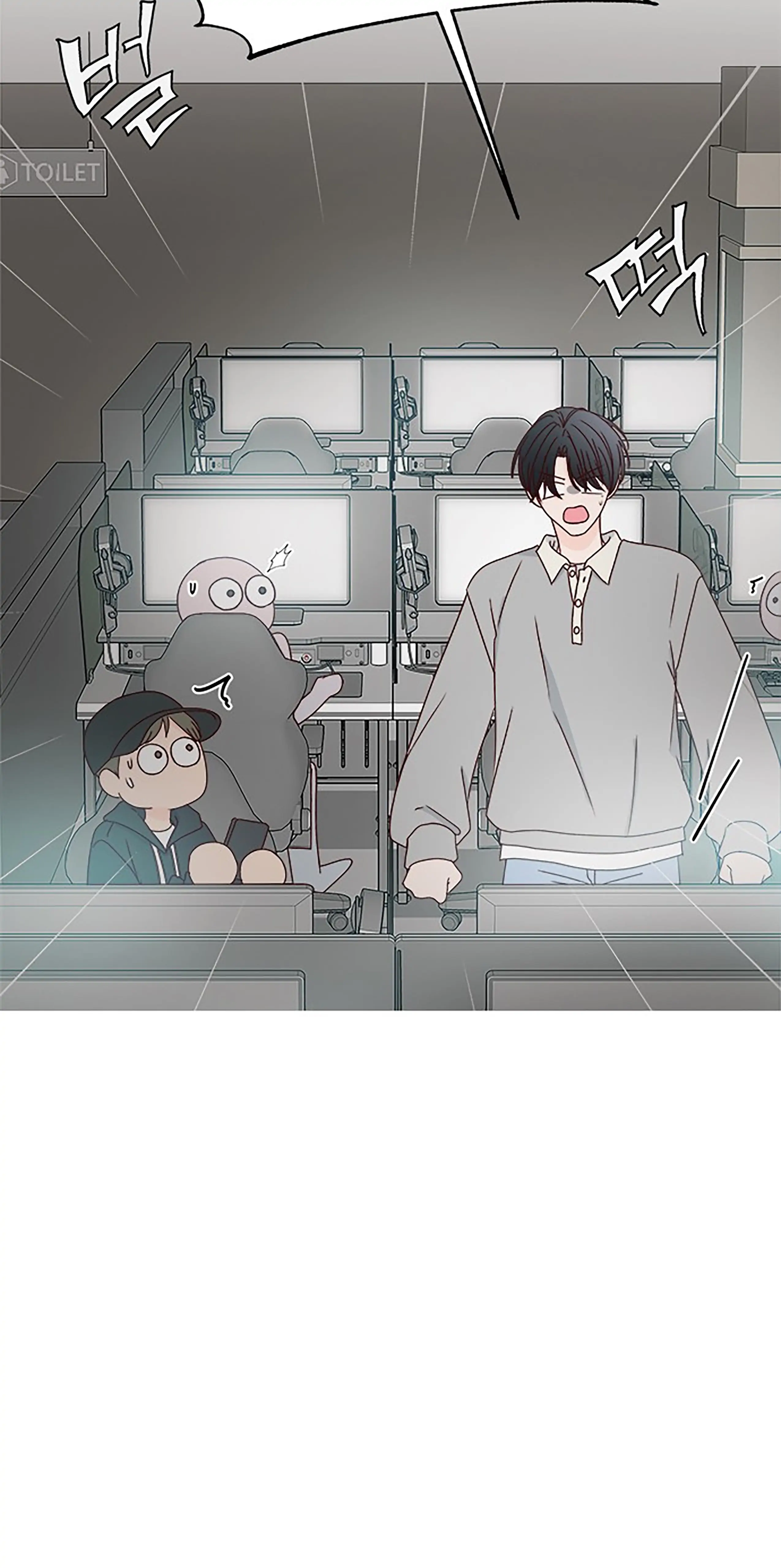 Next Door Boyfriend Chapter 25 page 5