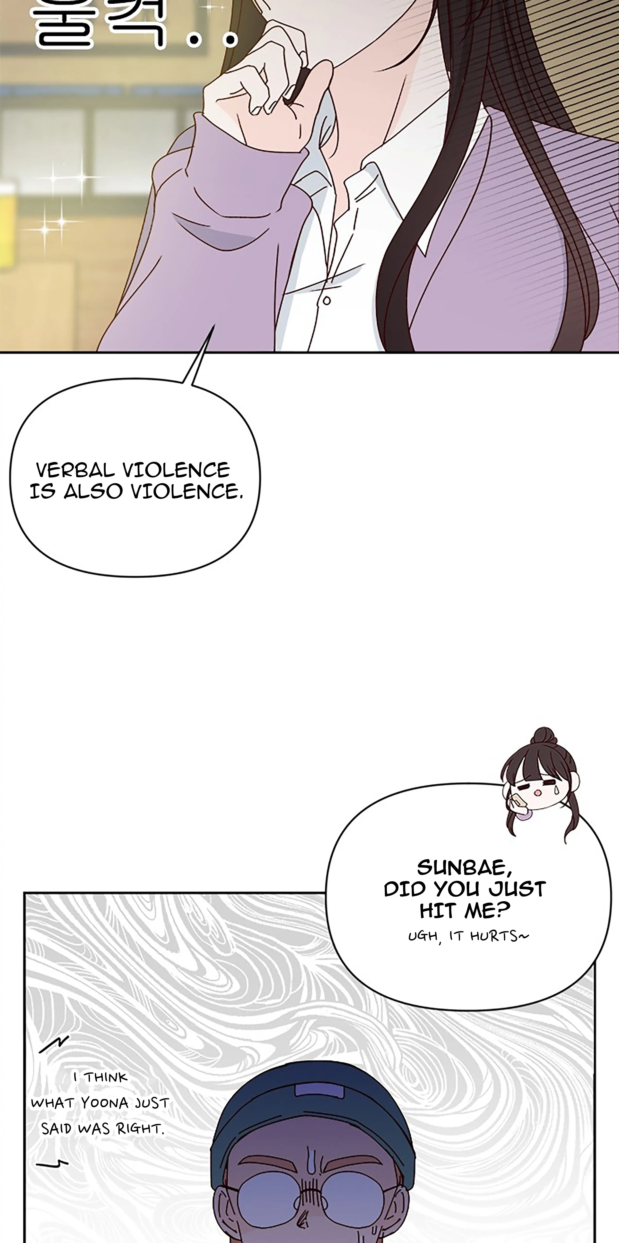 Next Door Boyfriend Chapter 25 page 64