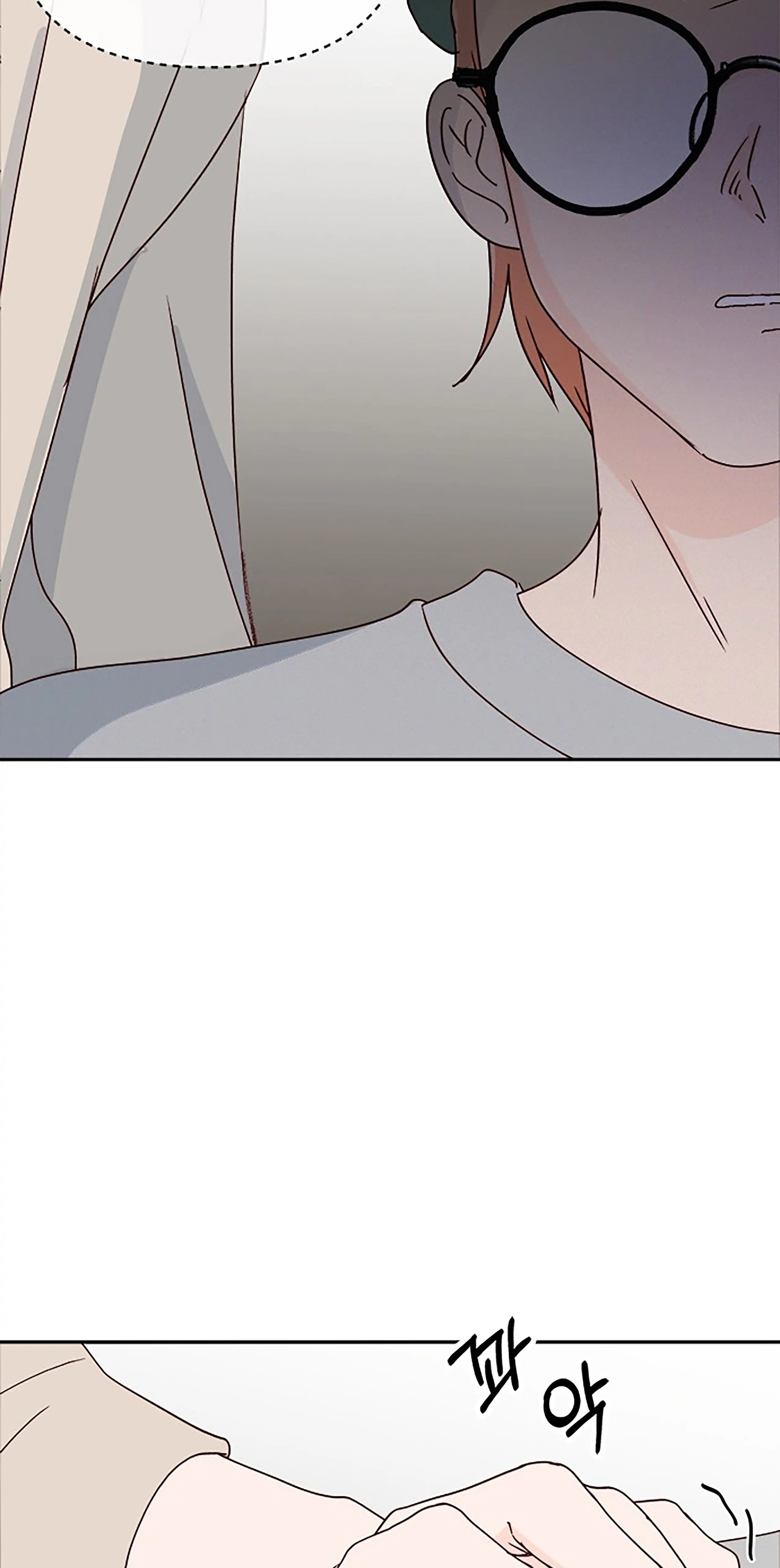 Next Door Boyfriend Chapter 25 page 74