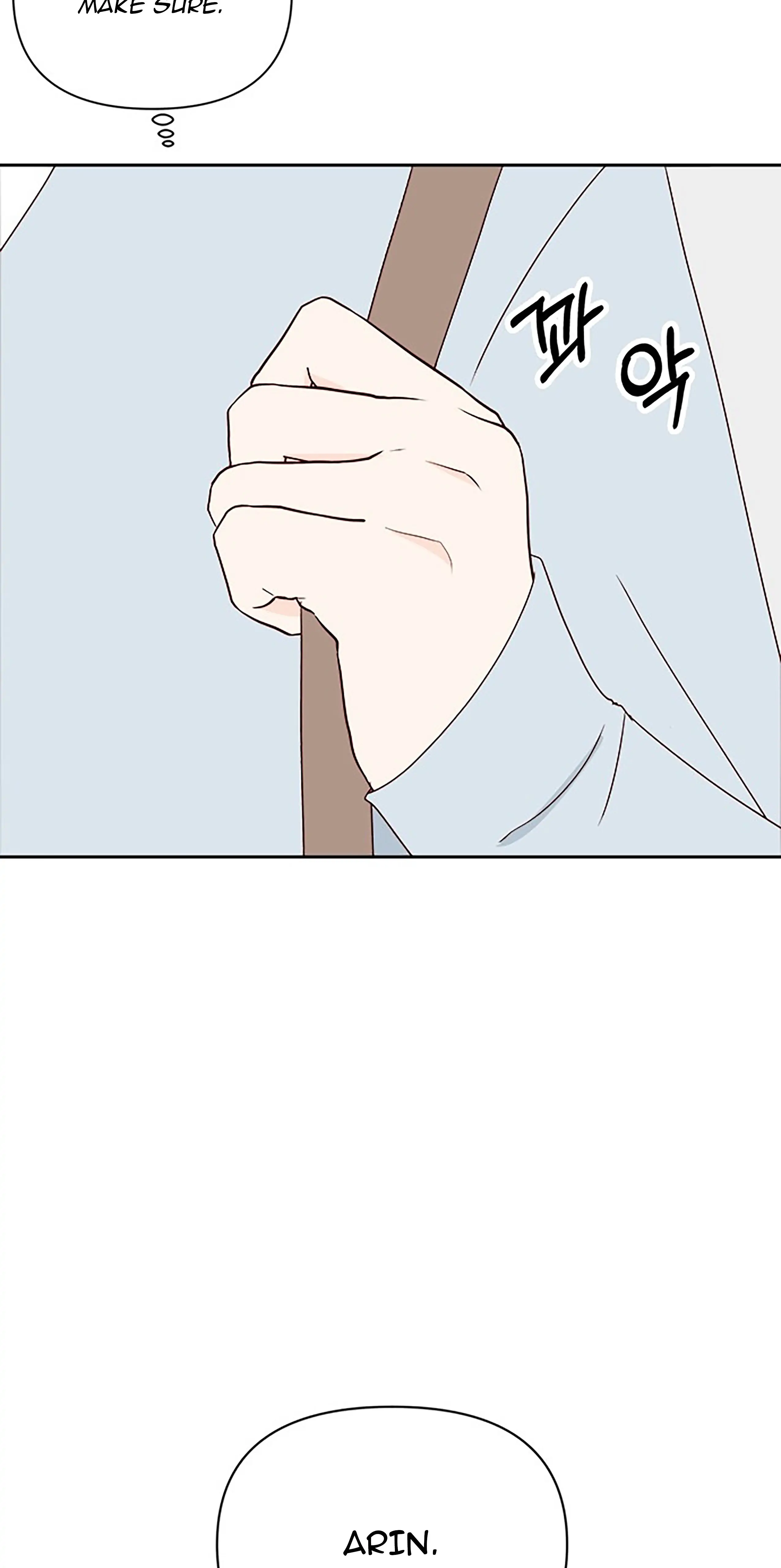 Next Door Boyfriend Chapter 26 page 7
