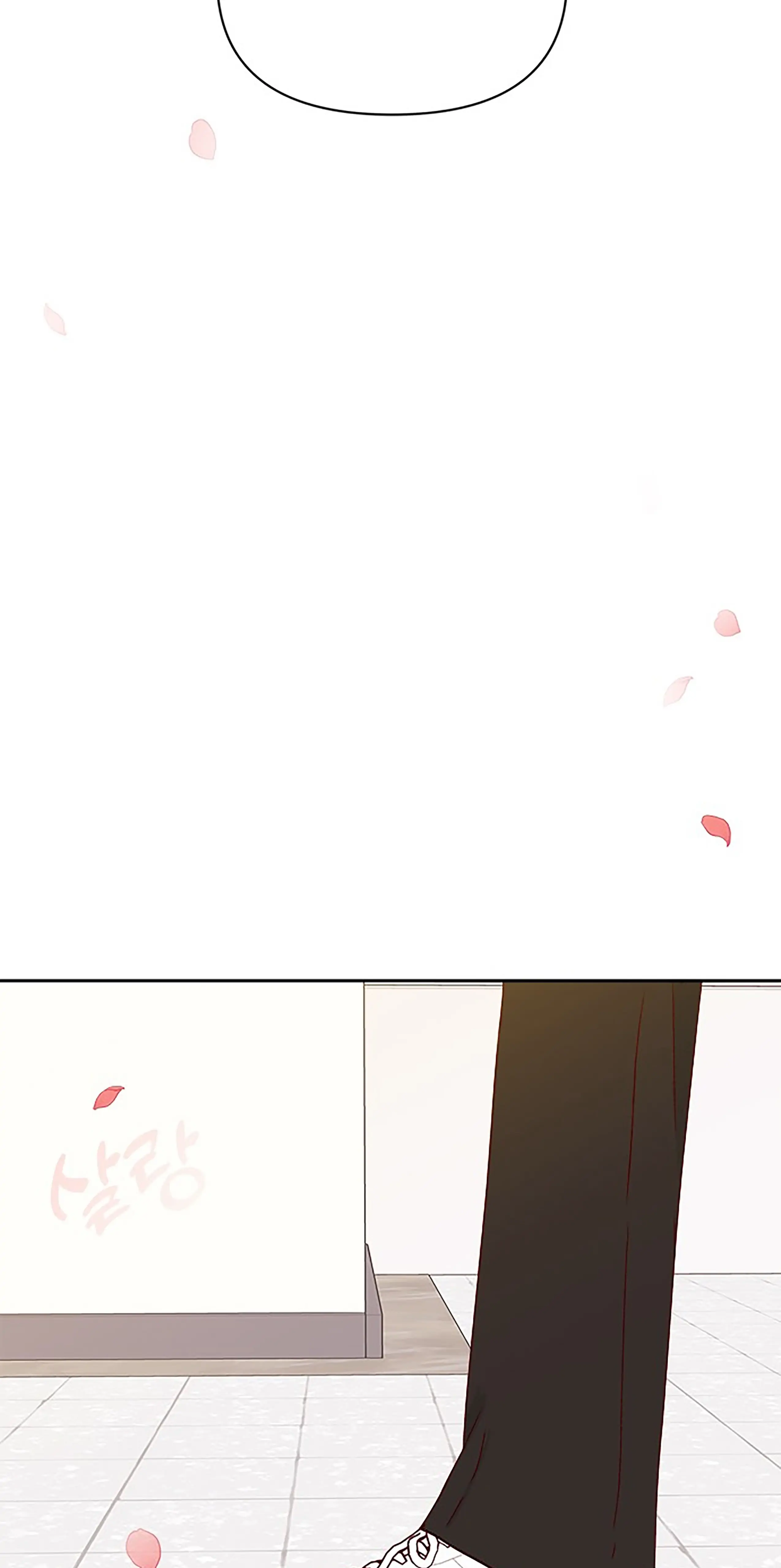 Next Door Boyfriend Chapter 26 page 8