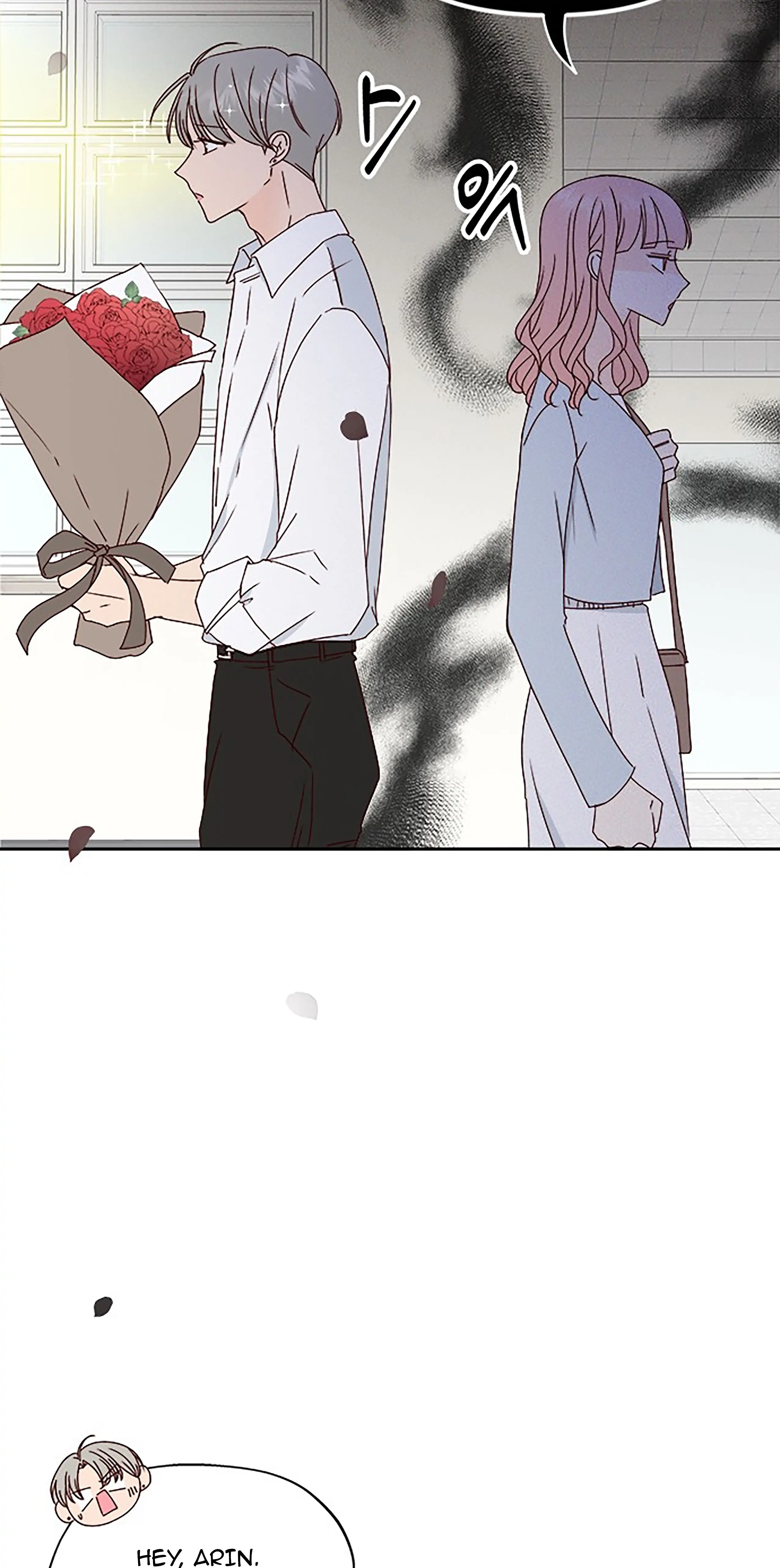 Next Door Boyfriend Chapter 26 page 13