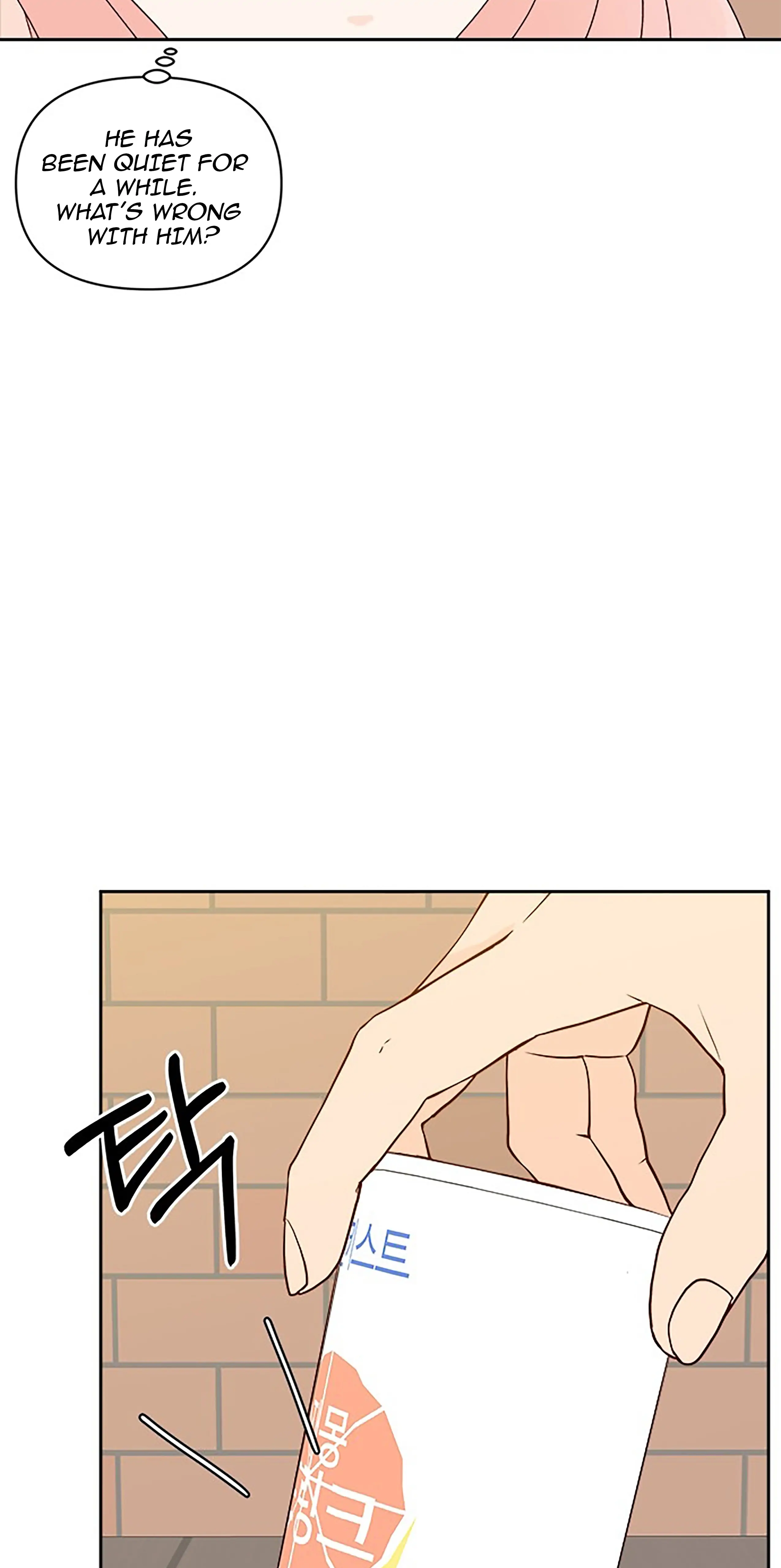 Next Door Boyfriend Chapter 26 page 17