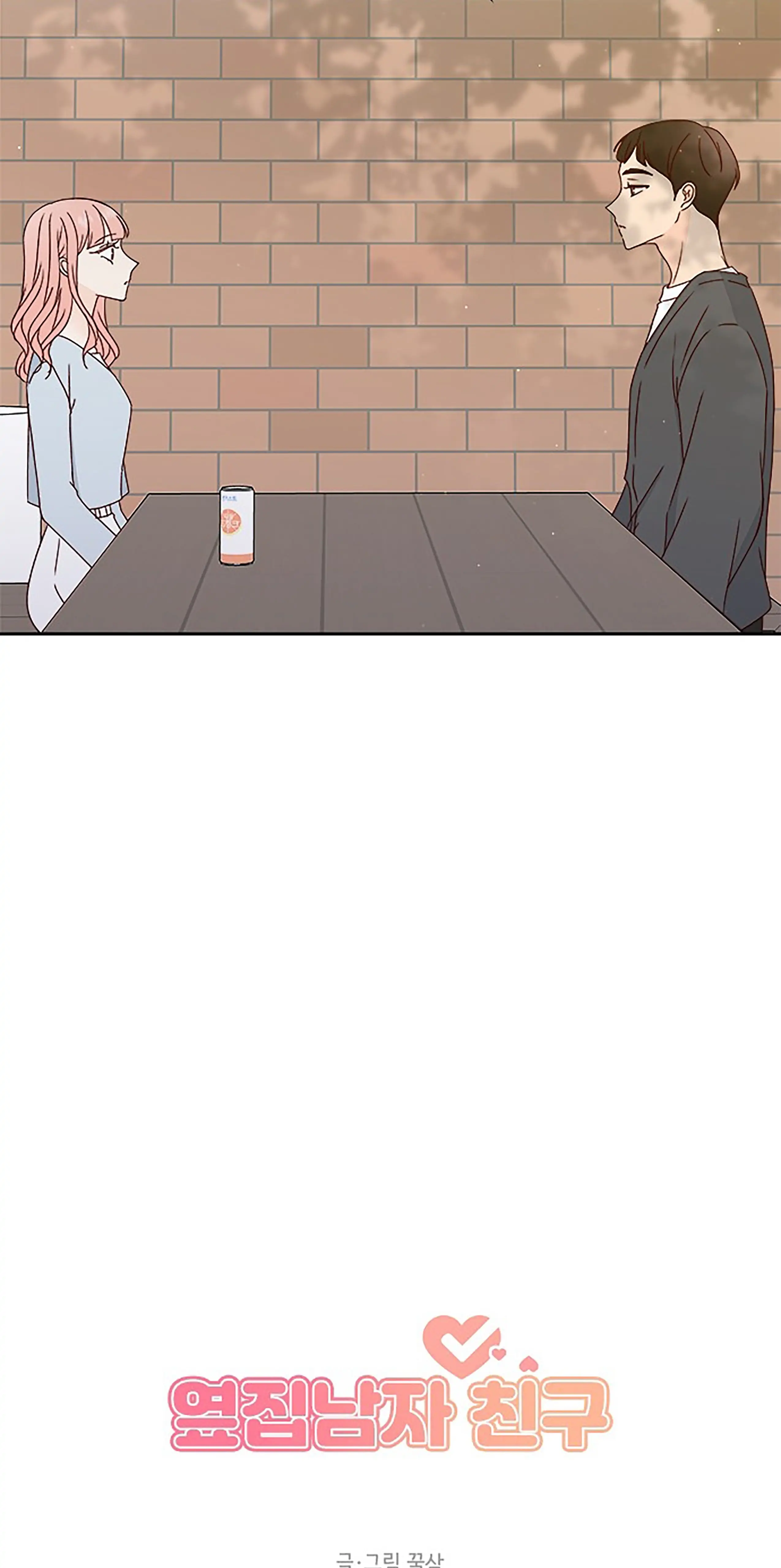 Next Door Boyfriend Chapter 26 page 36