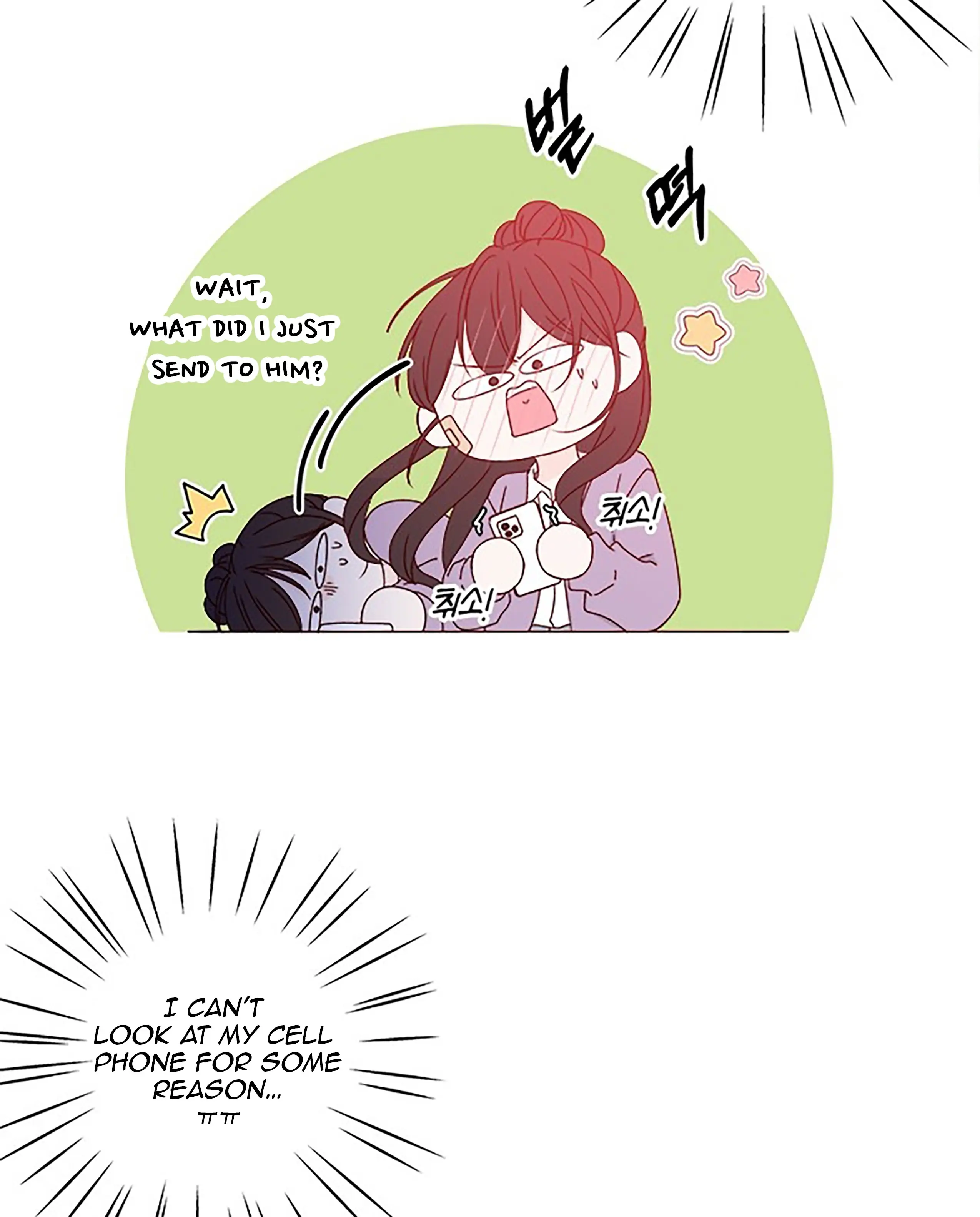 Next Door Boyfriend Chapter 26 page 40