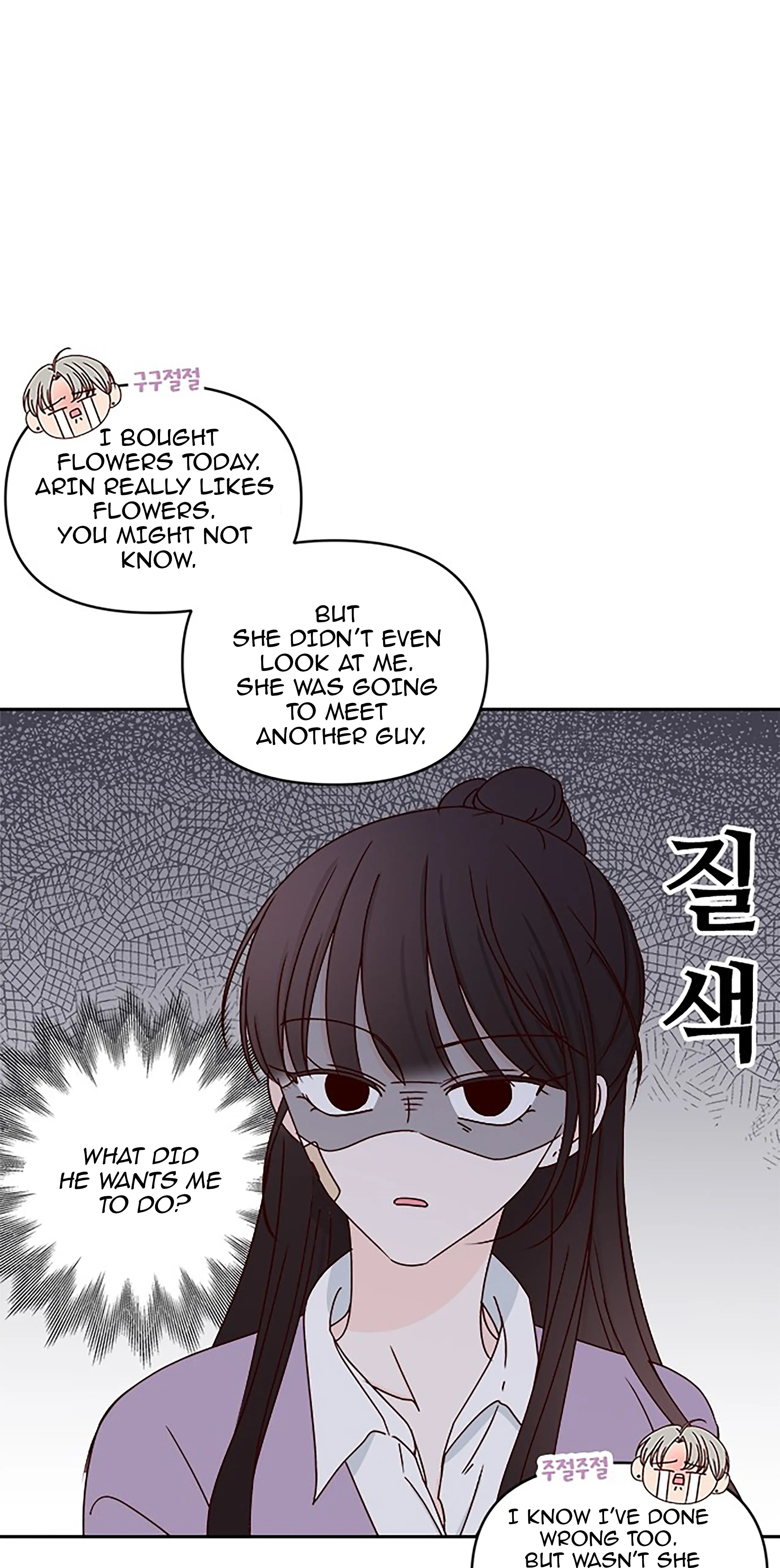 Next Door Boyfriend Chapter 26 page 47