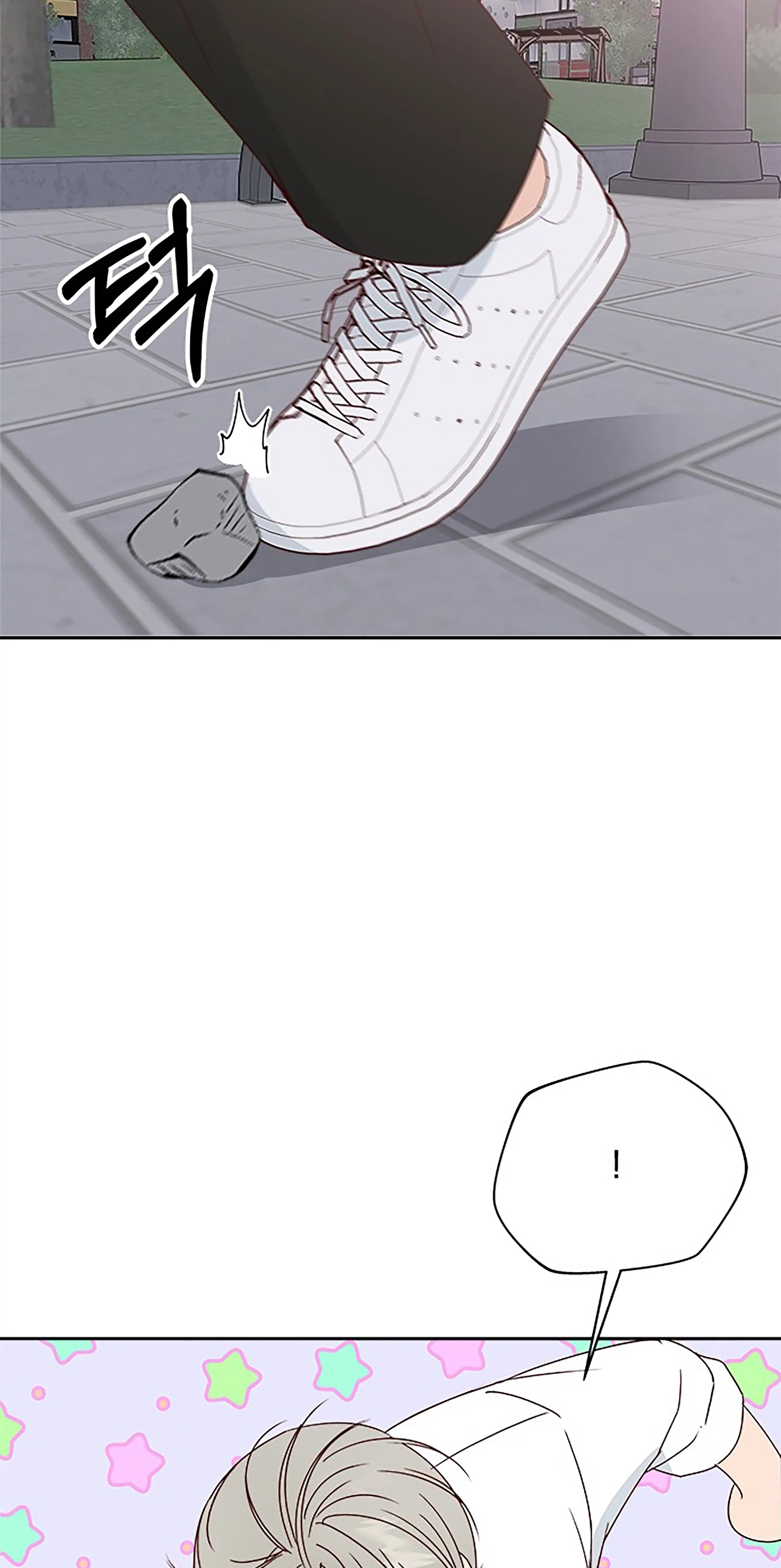 Next Door Boyfriend Chapter 26 page 64