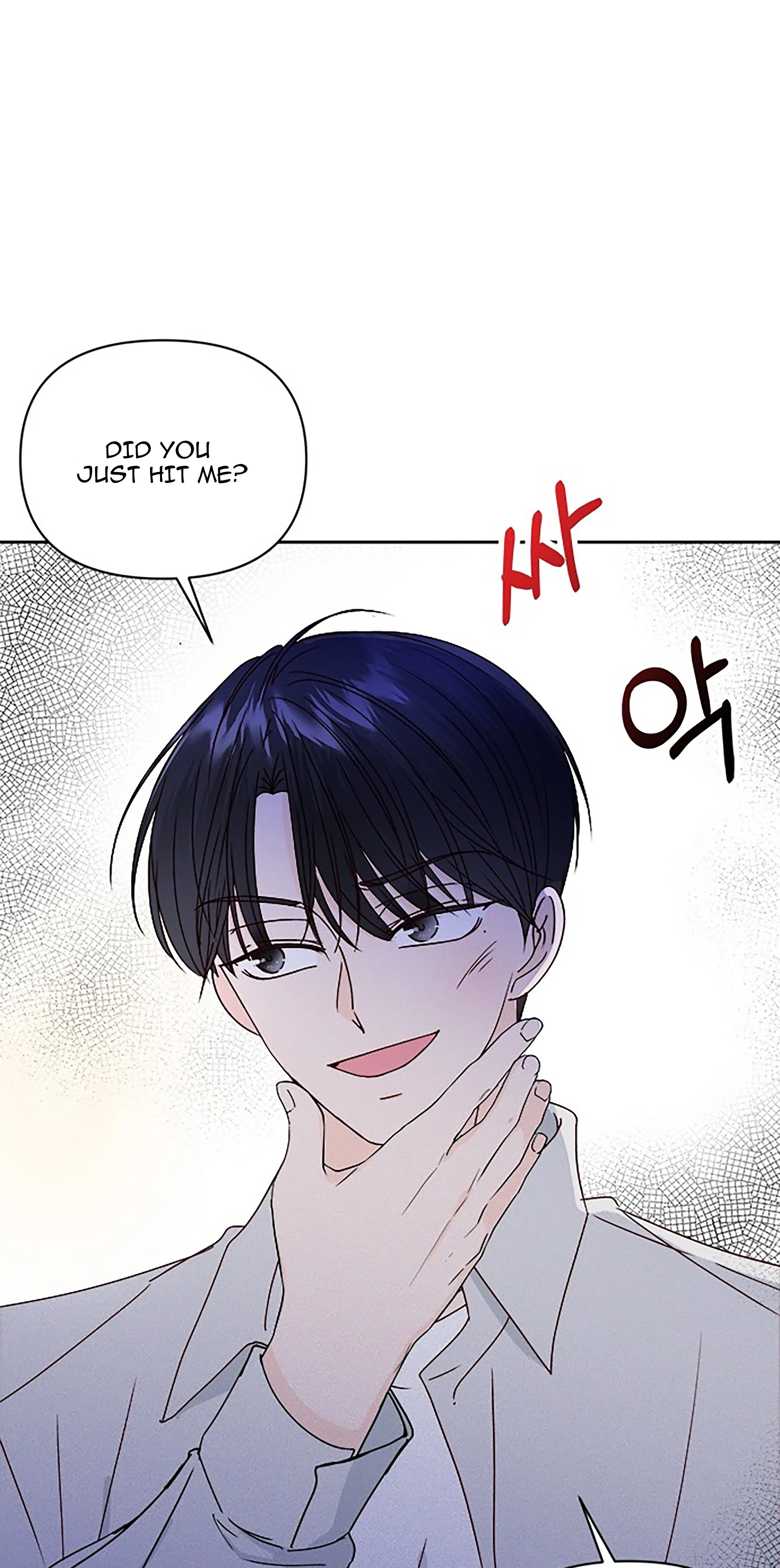 Next Door Boyfriend Chapter 26 page 72