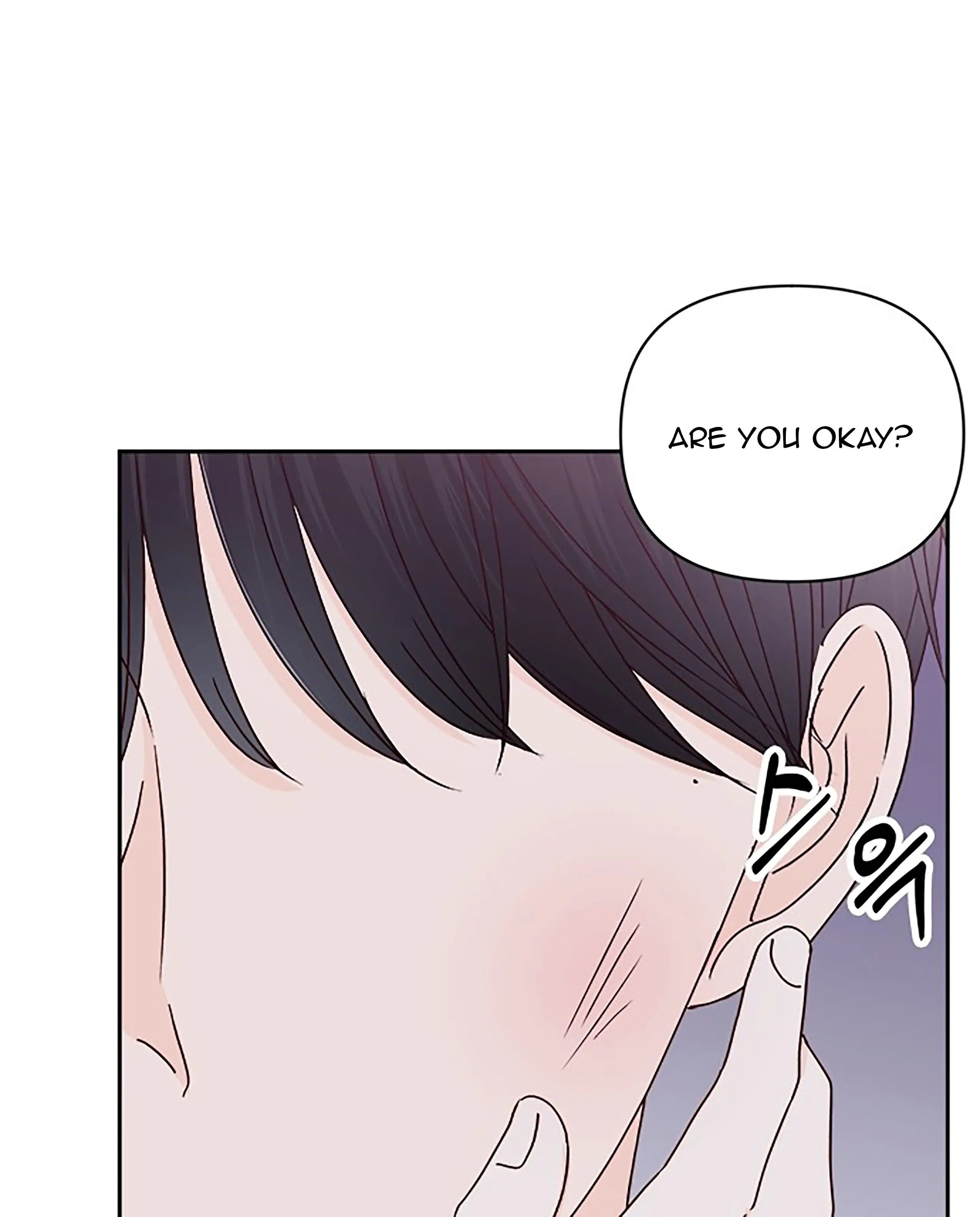 Next Door Boyfriend Chapter 26 page 81