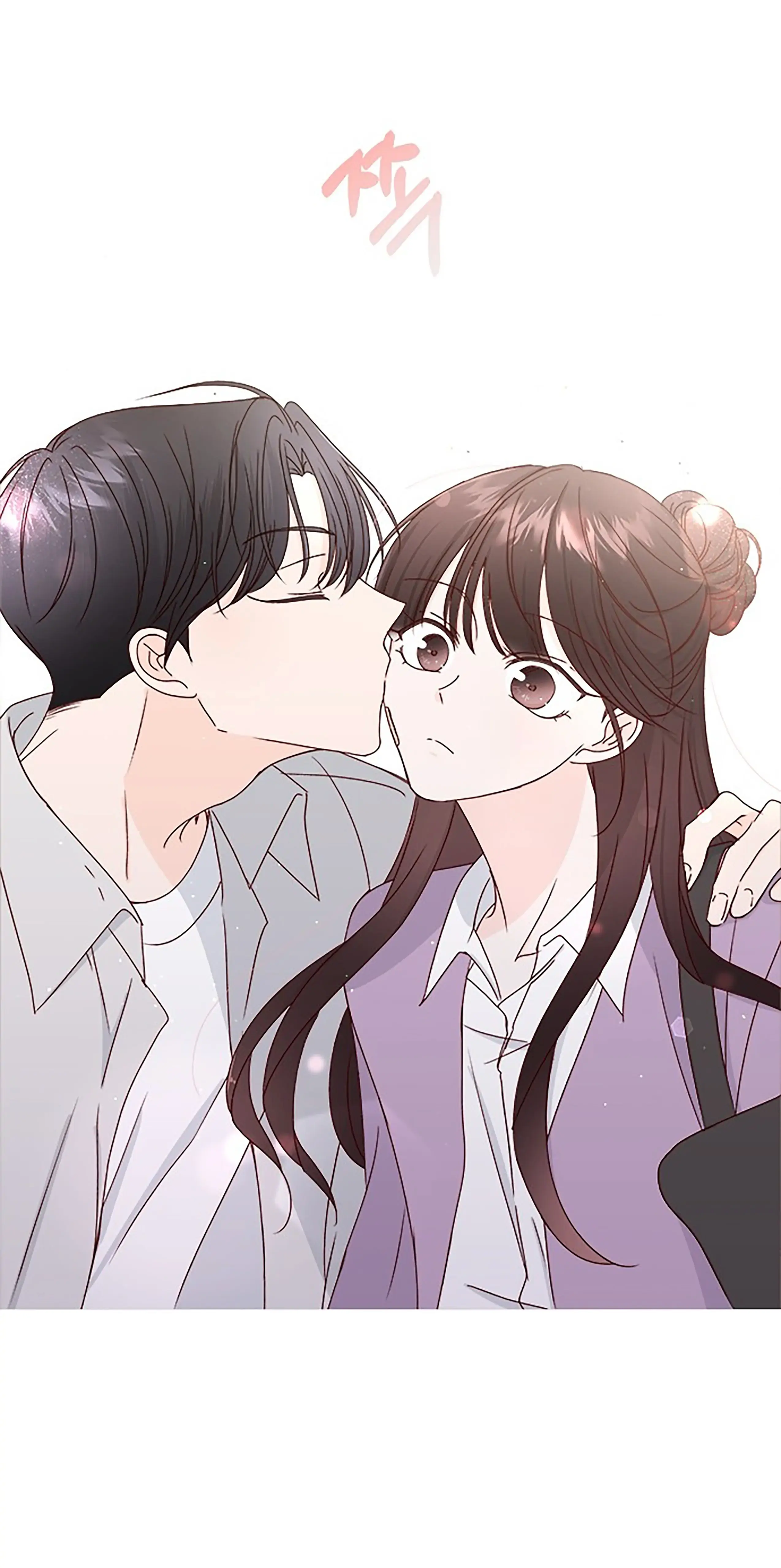 Next Door Boyfriend Chapter 27.5 page 5