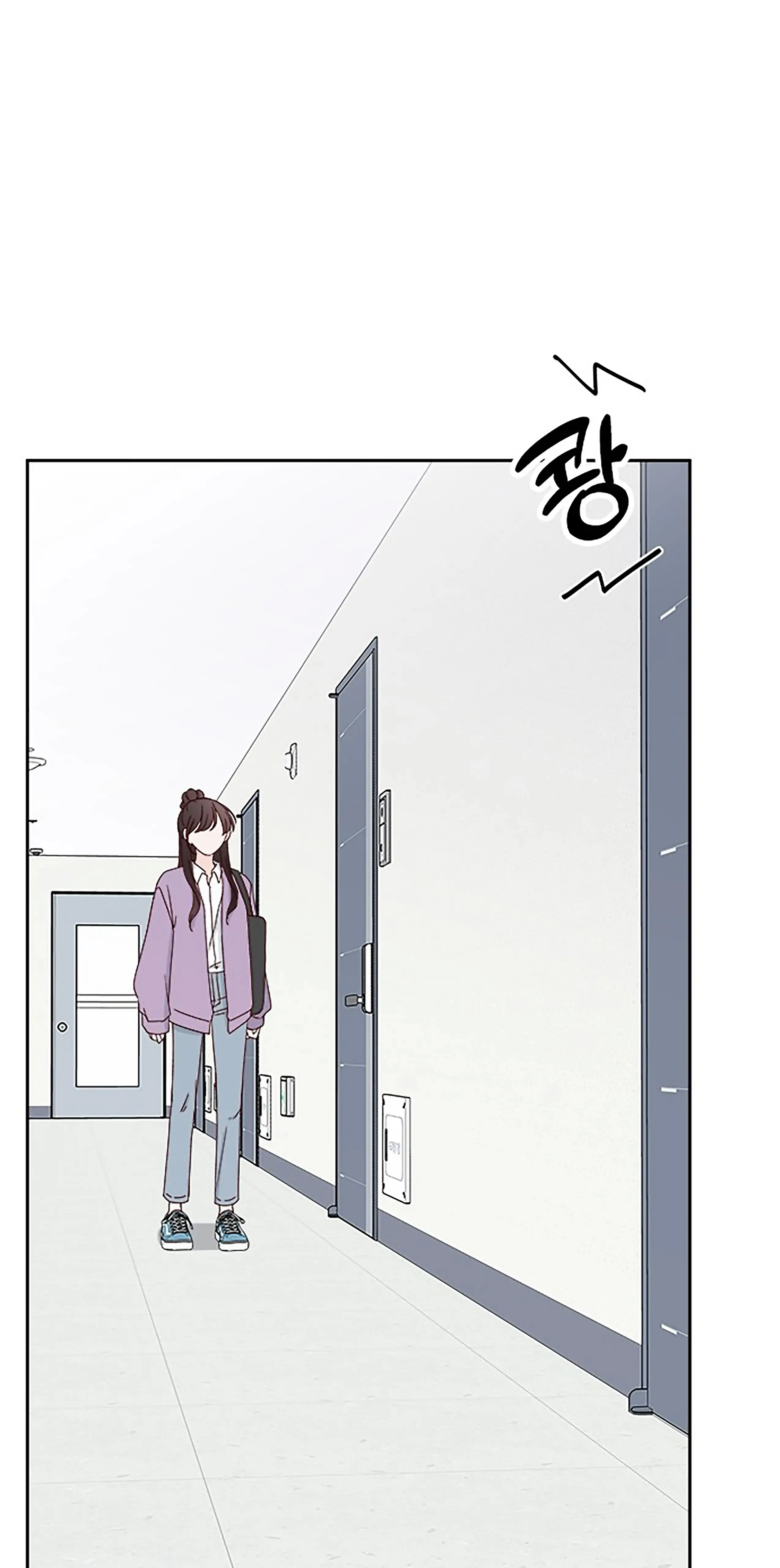 Next Door Boyfriend Chapter 27.5 page 9
