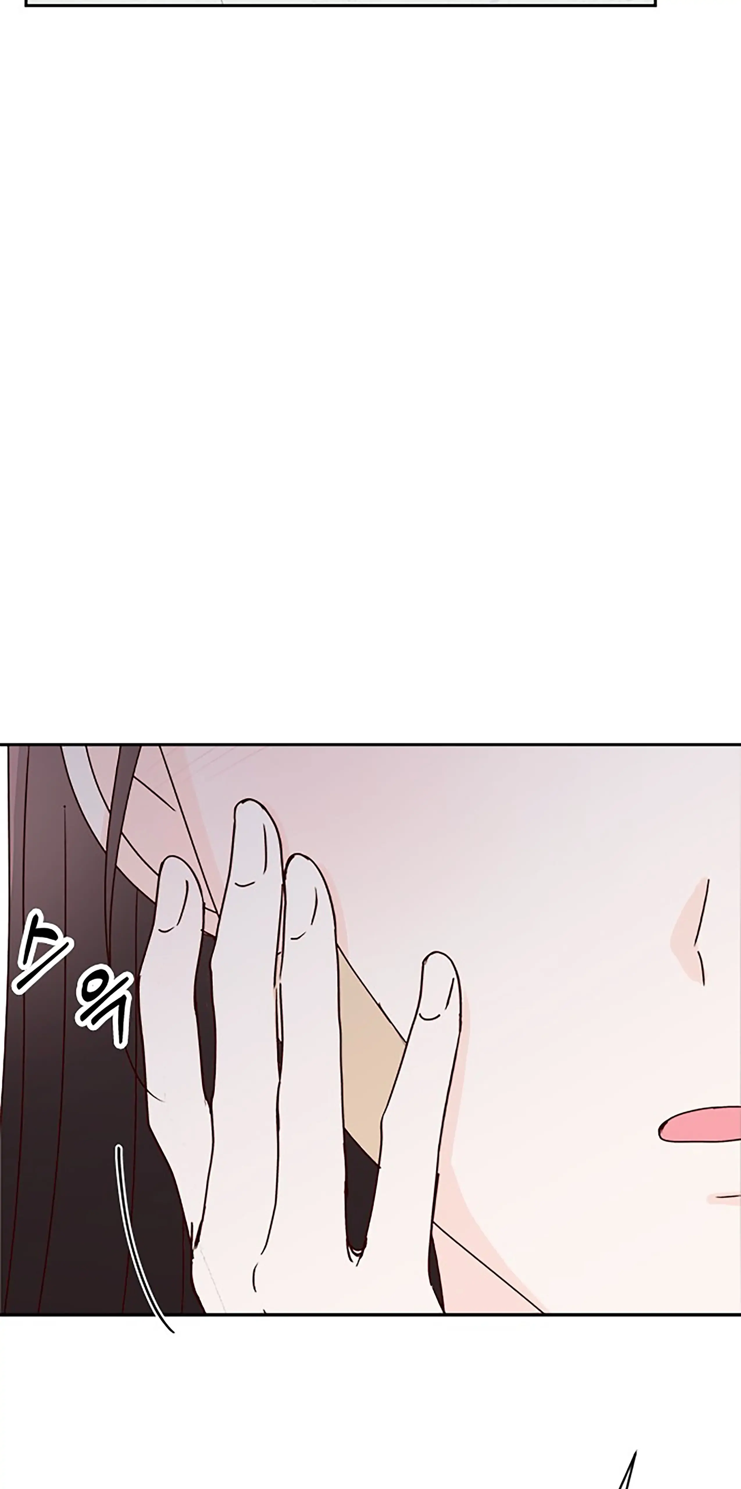 Next Door Boyfriend Chapter 27.5 page 10