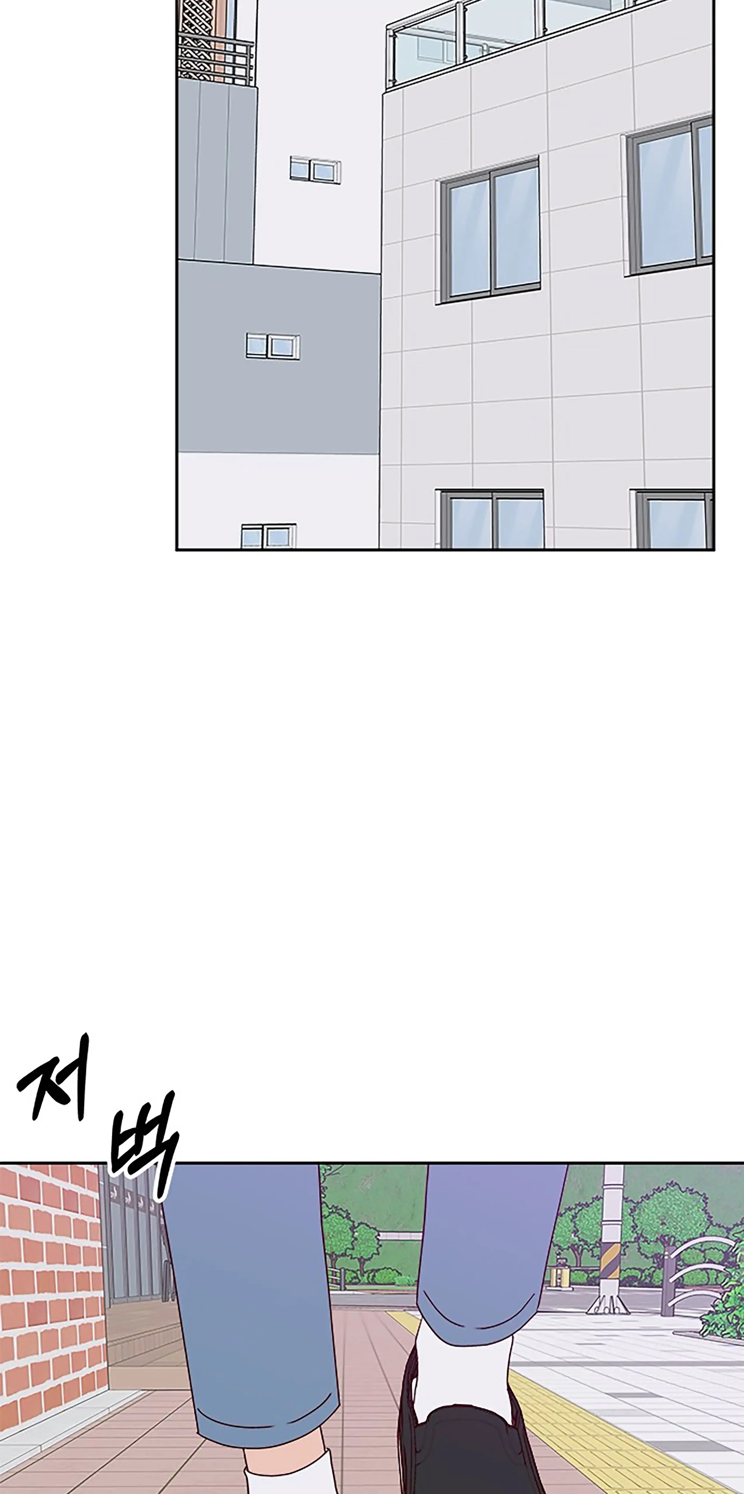 Next Door Boyfriend Chapter 27.5 page 27