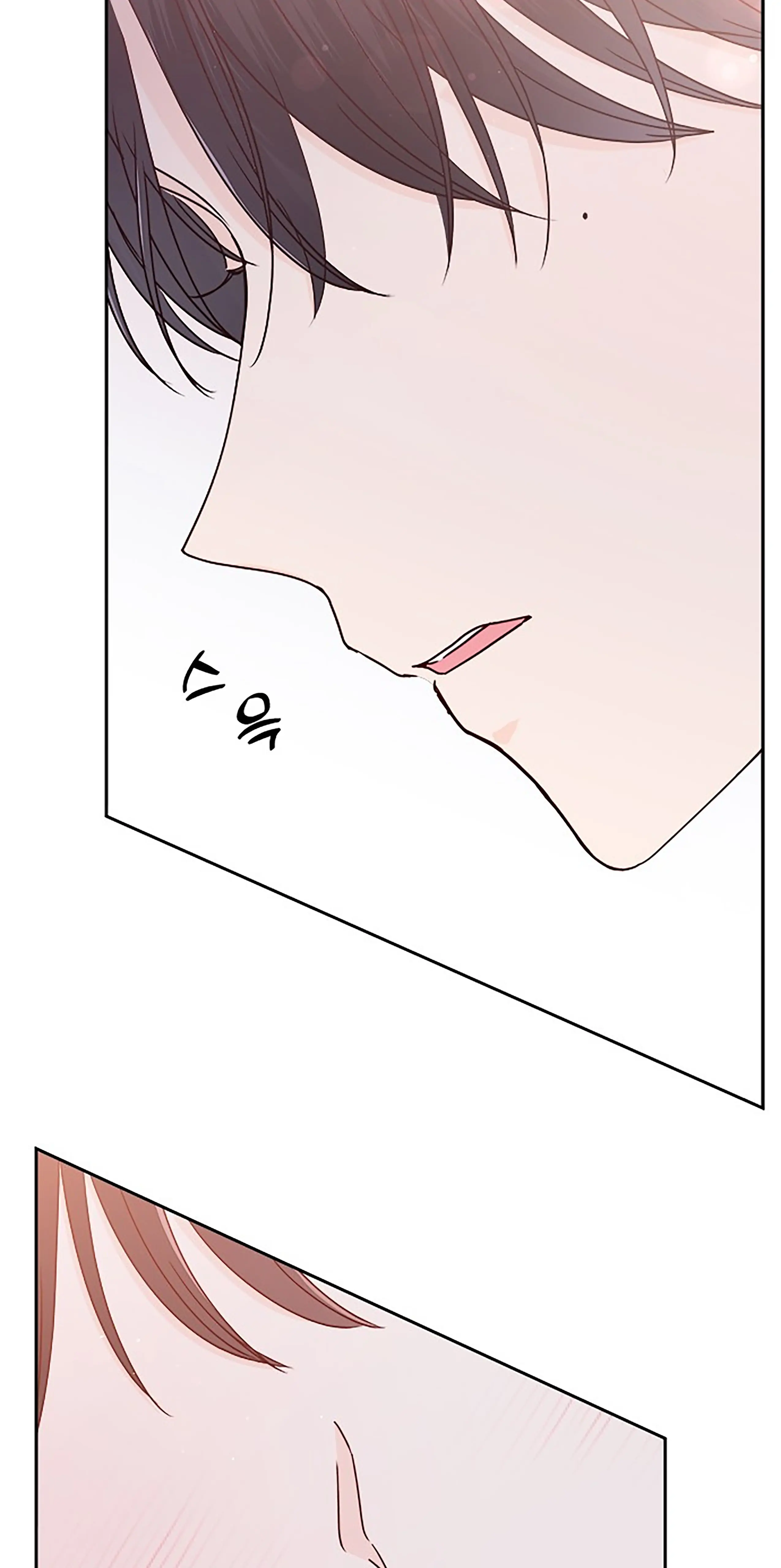 Next Door Boyfriend Chapter 27 page 15