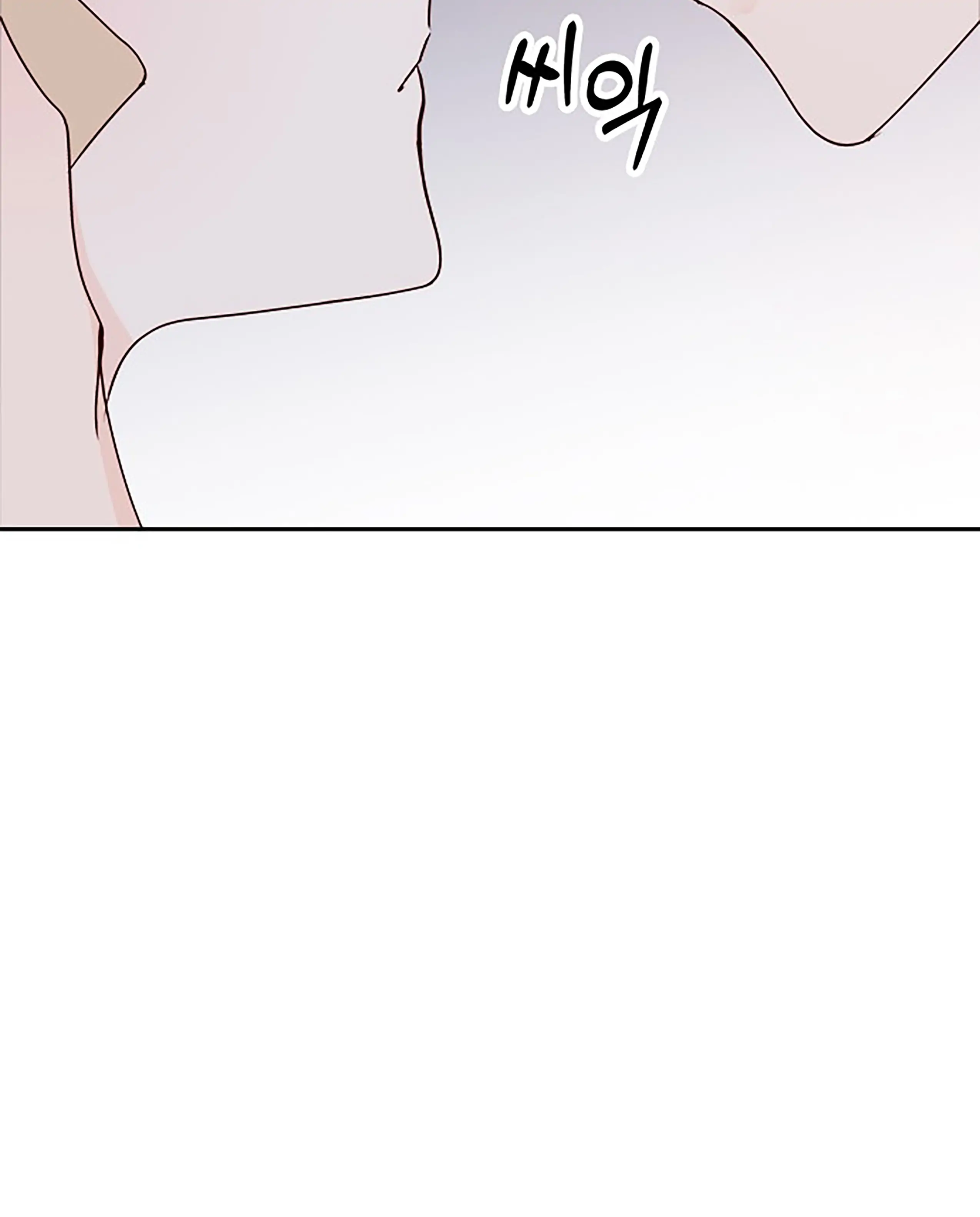 Next Door Boyfriend Chapter 27 page 20