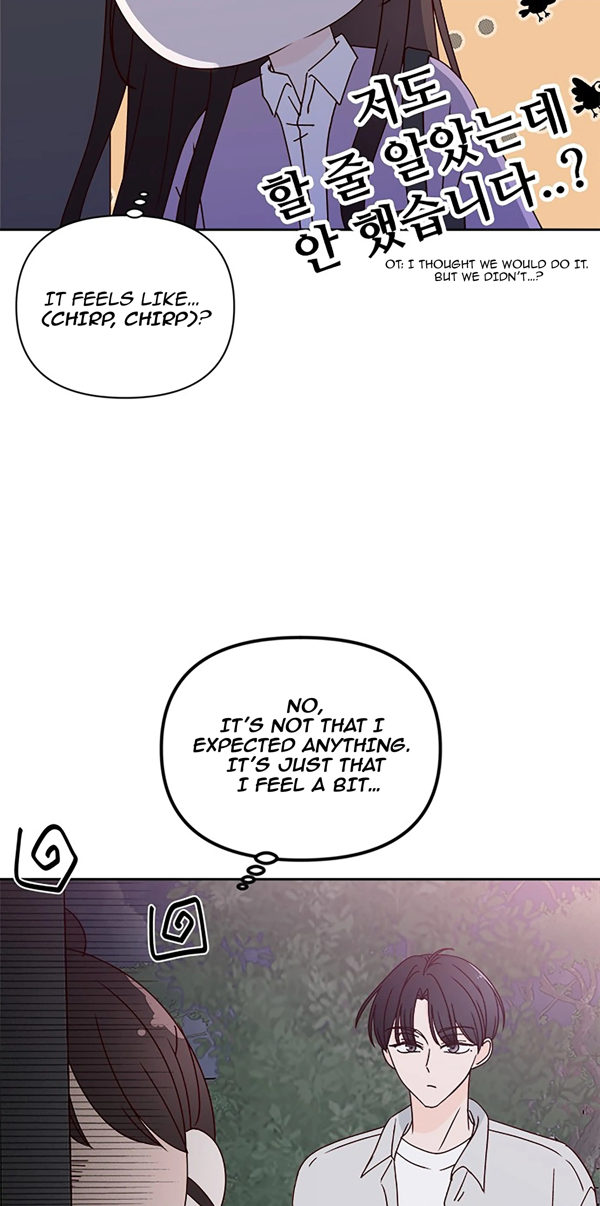 Next Door Boyfriend Chapter 27 page 27