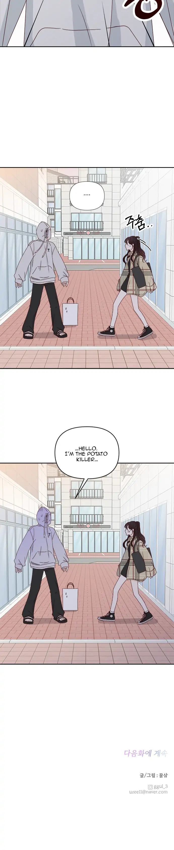 Next Door Boyfriend Chapter 28 page 34