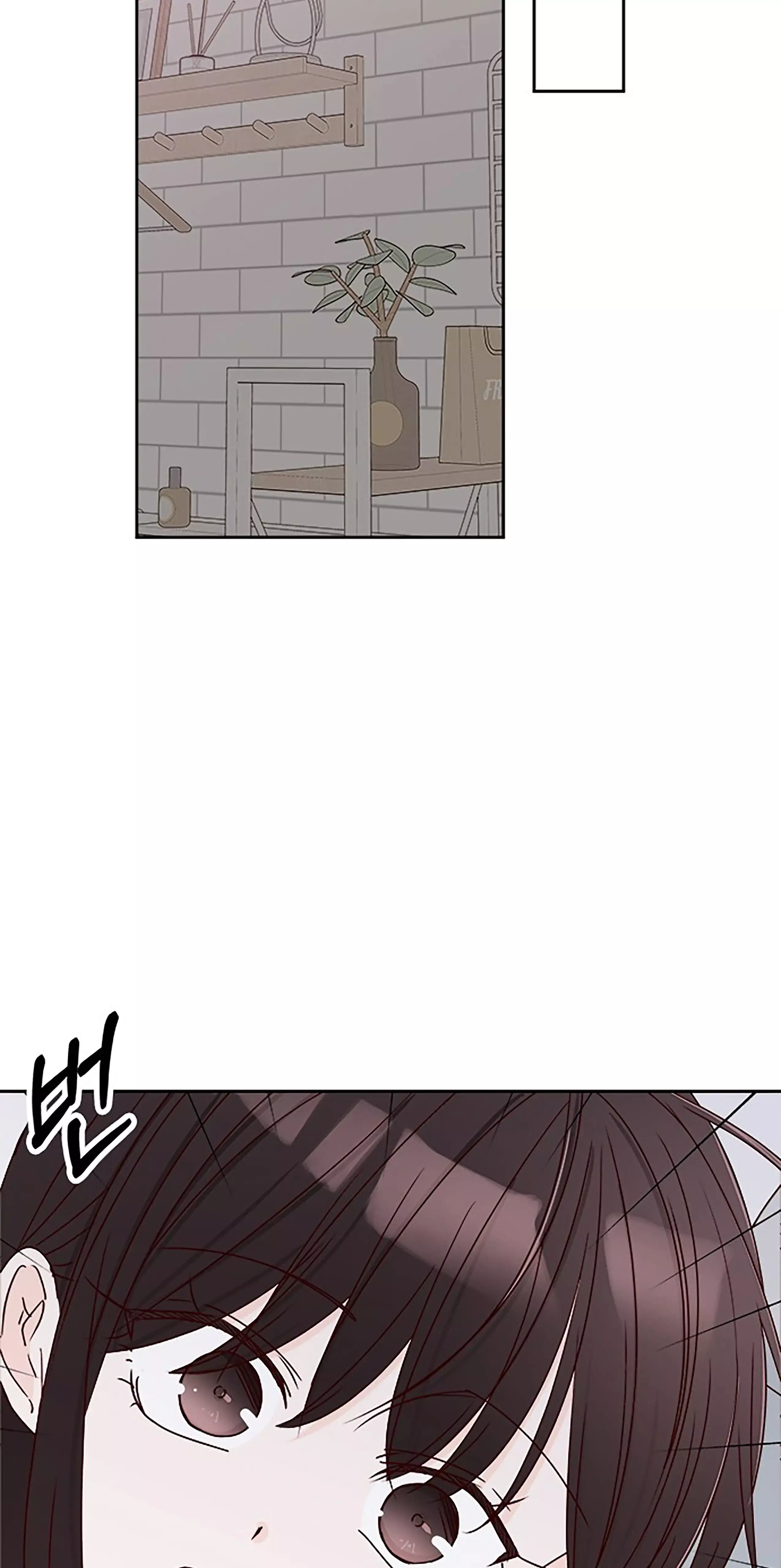 Next Door Boyfriend Chapter 29.5 page 14