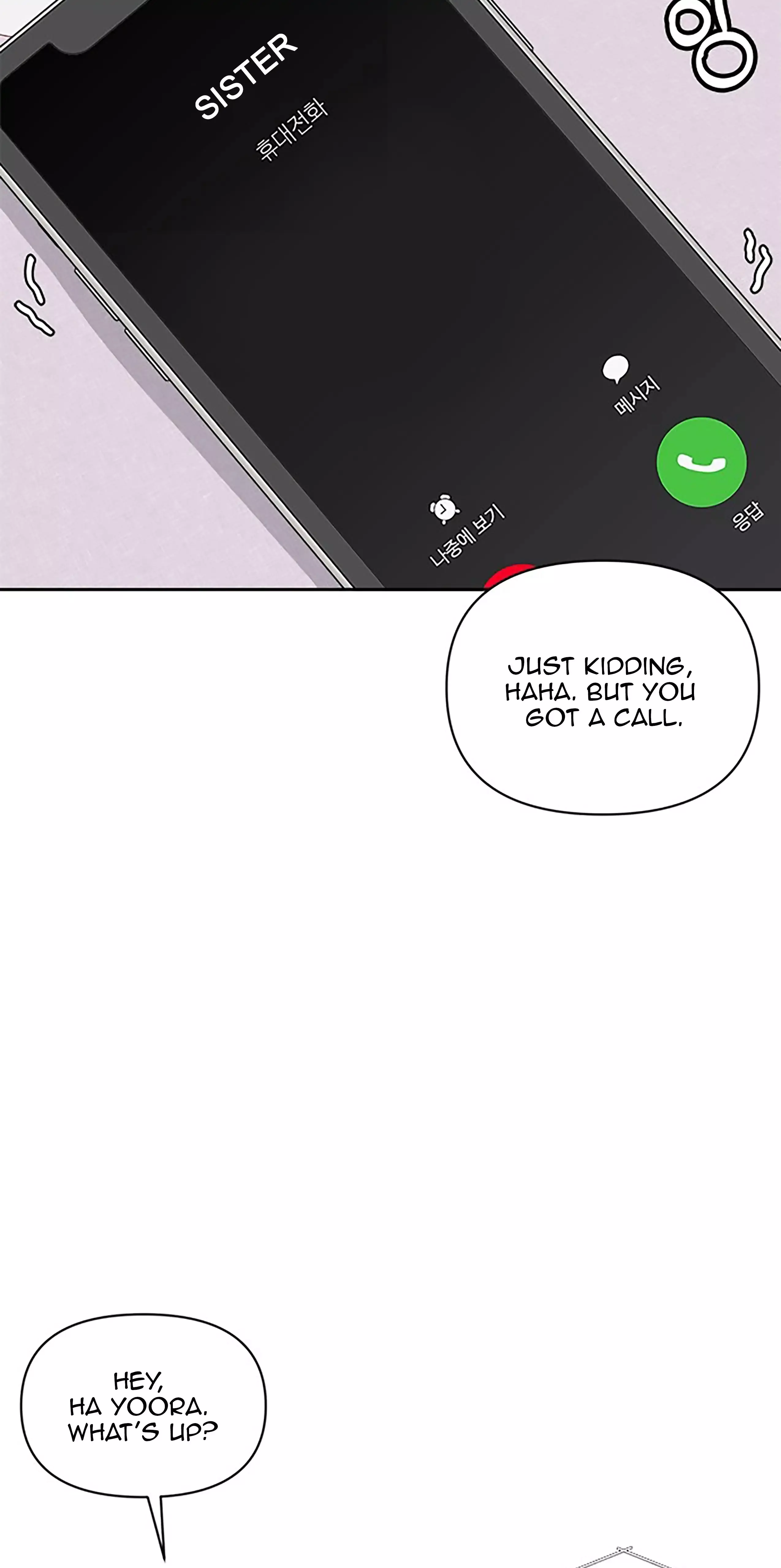 Next Door Boyfriend Chapter 29.5 page 18