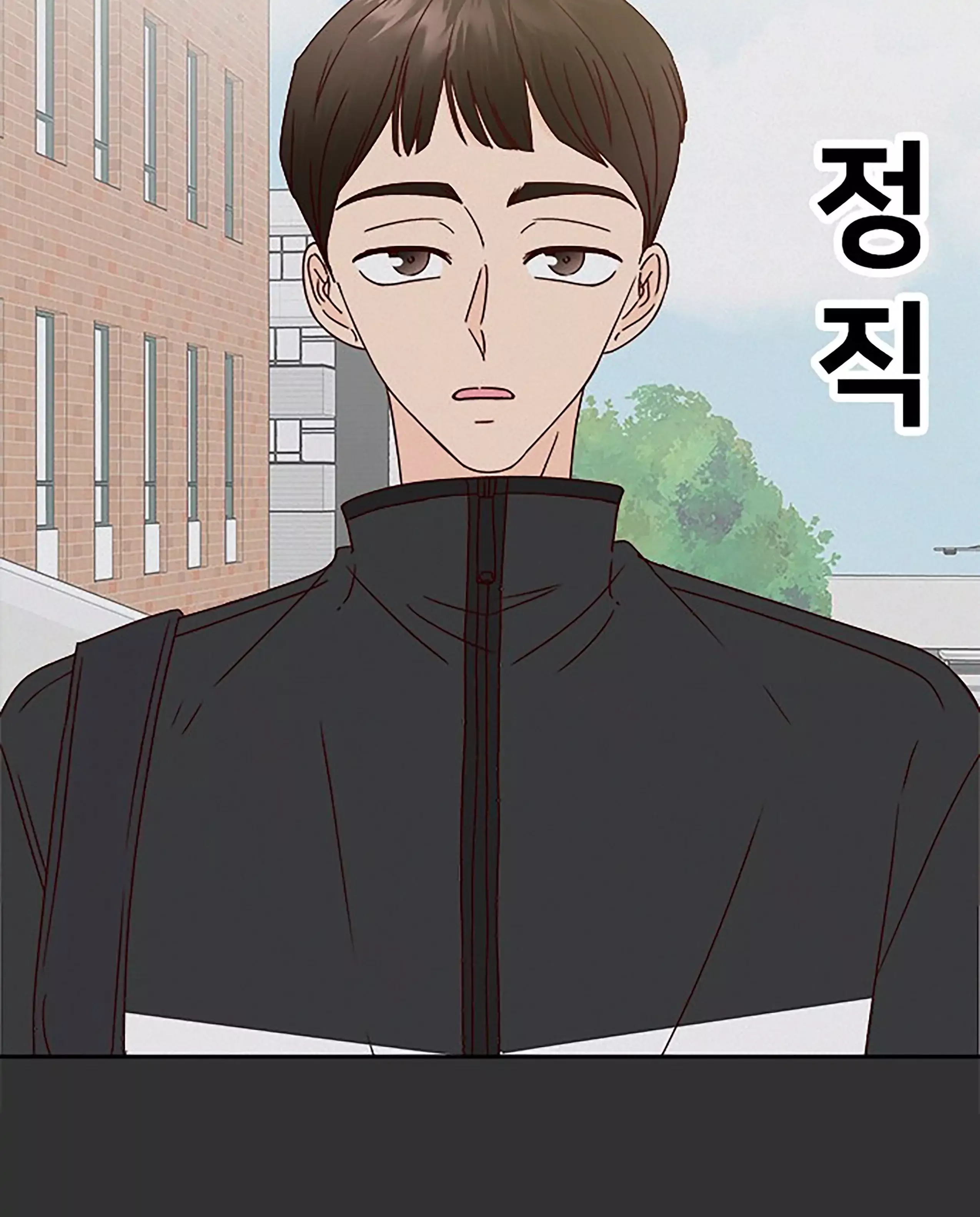 Next Door Boyfriend Chapter 29.5 page 31