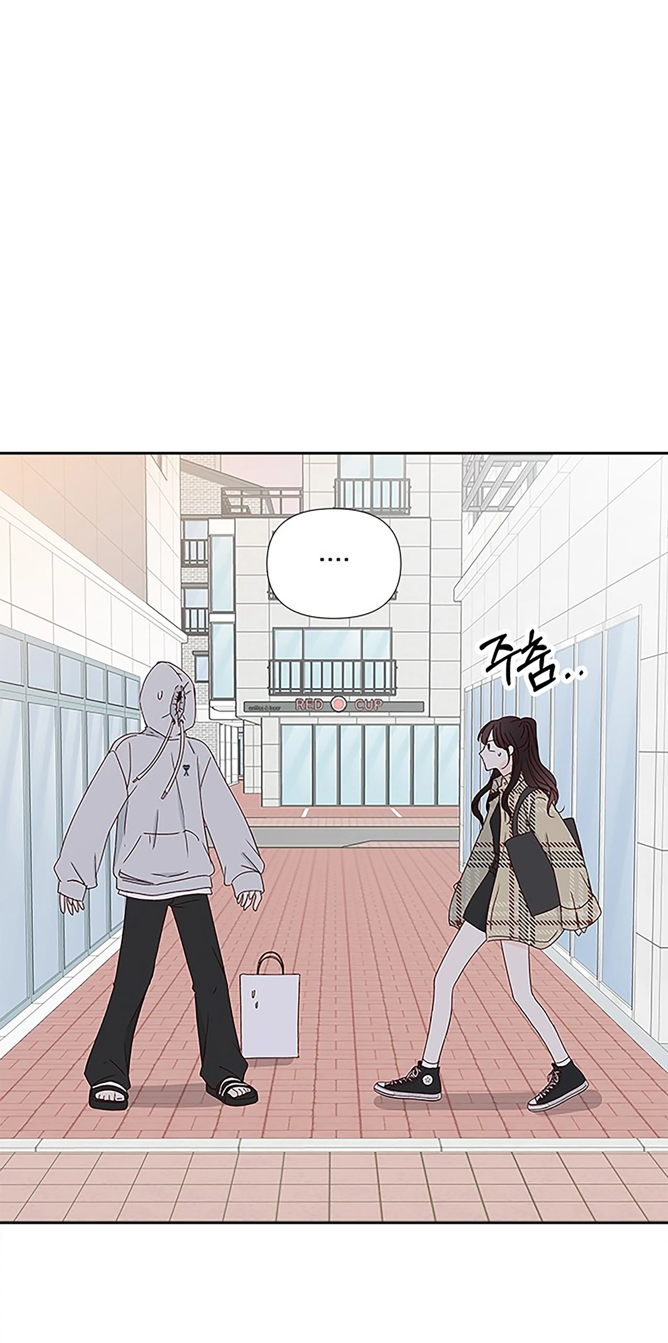 Next Door Boyfriend Chapter 29 page 2