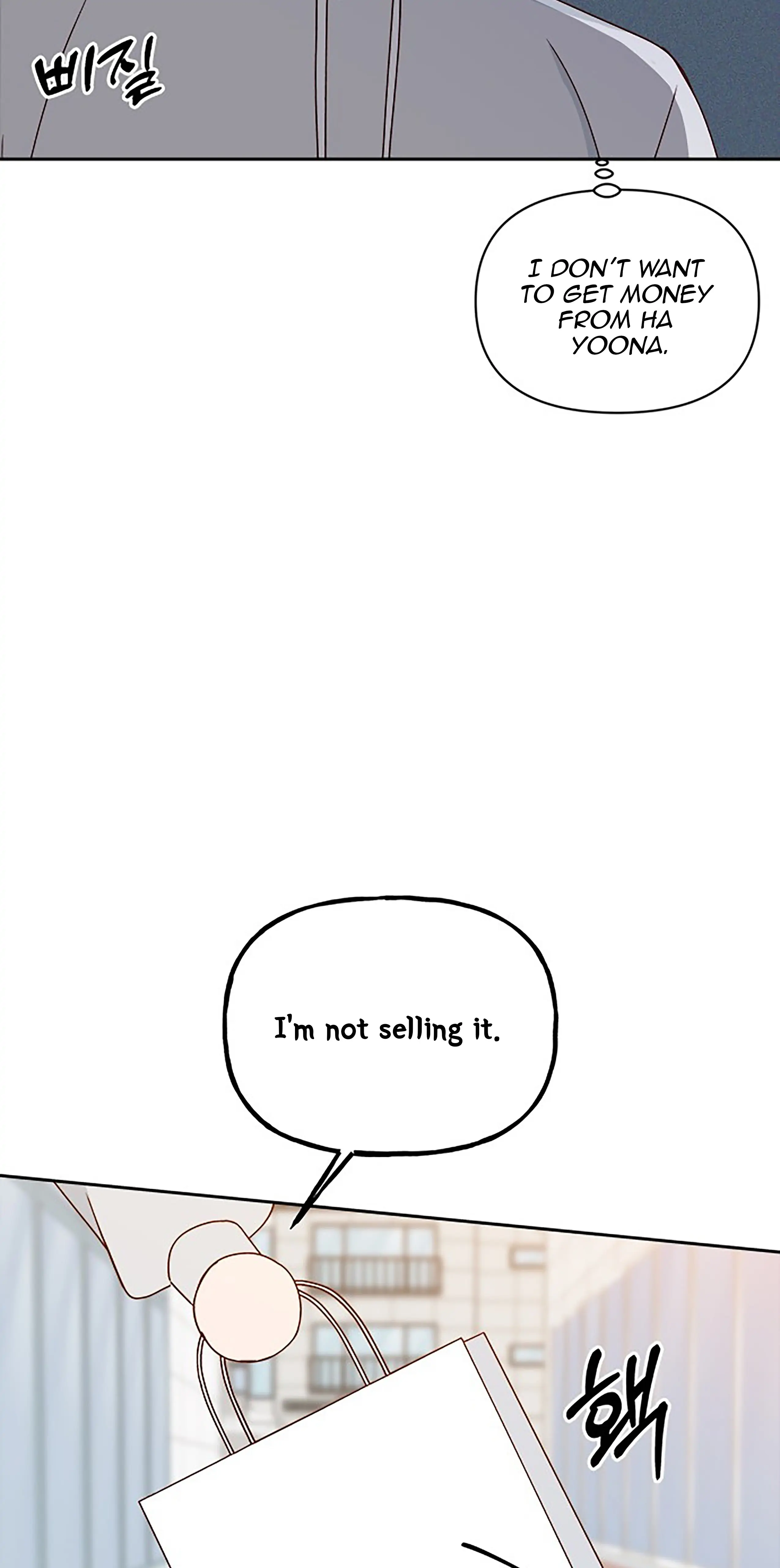 Next Door Boyfriend Chapter 29 page 7