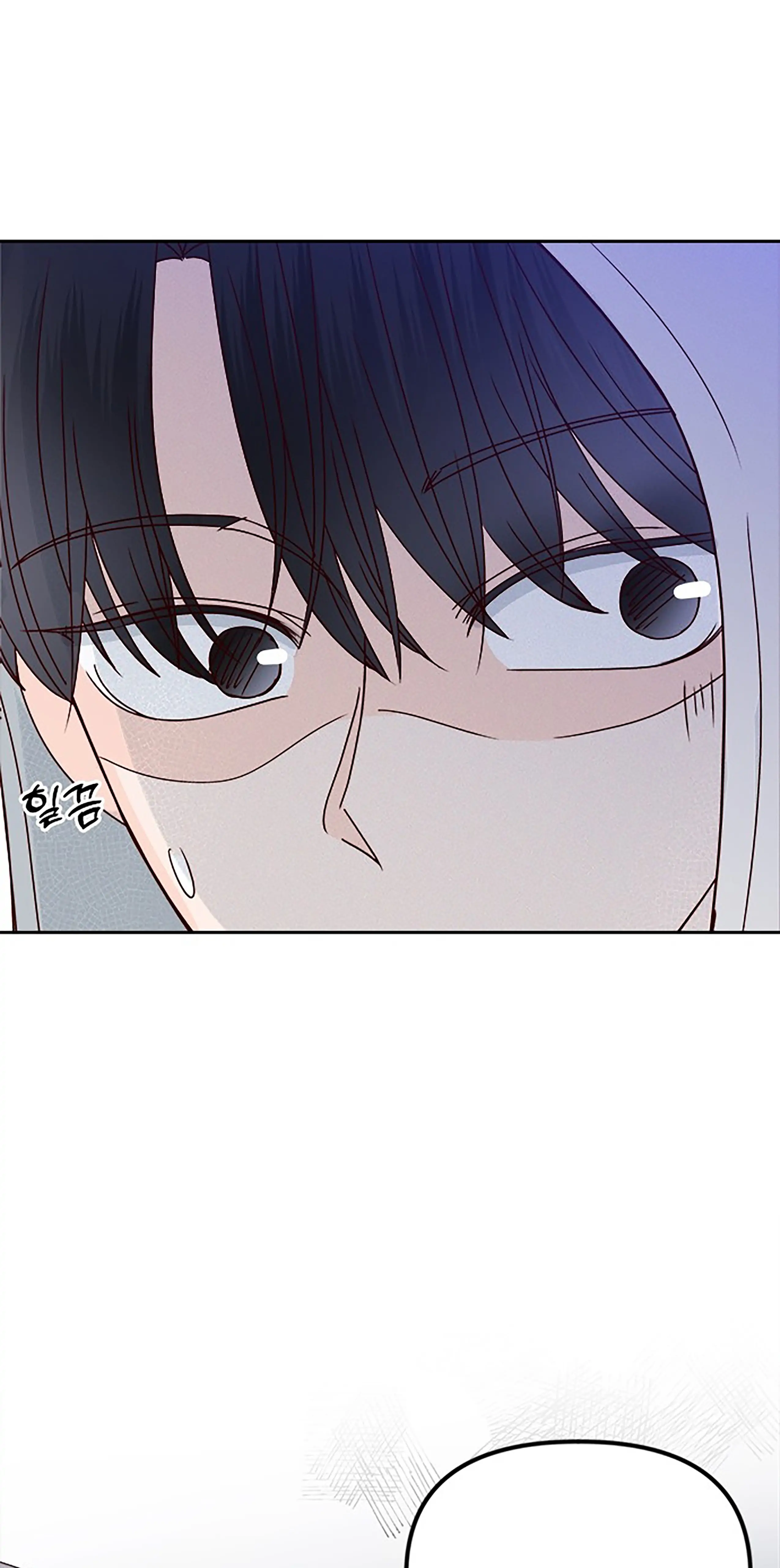 Next Door Boyfriend Chapter 29 page 18