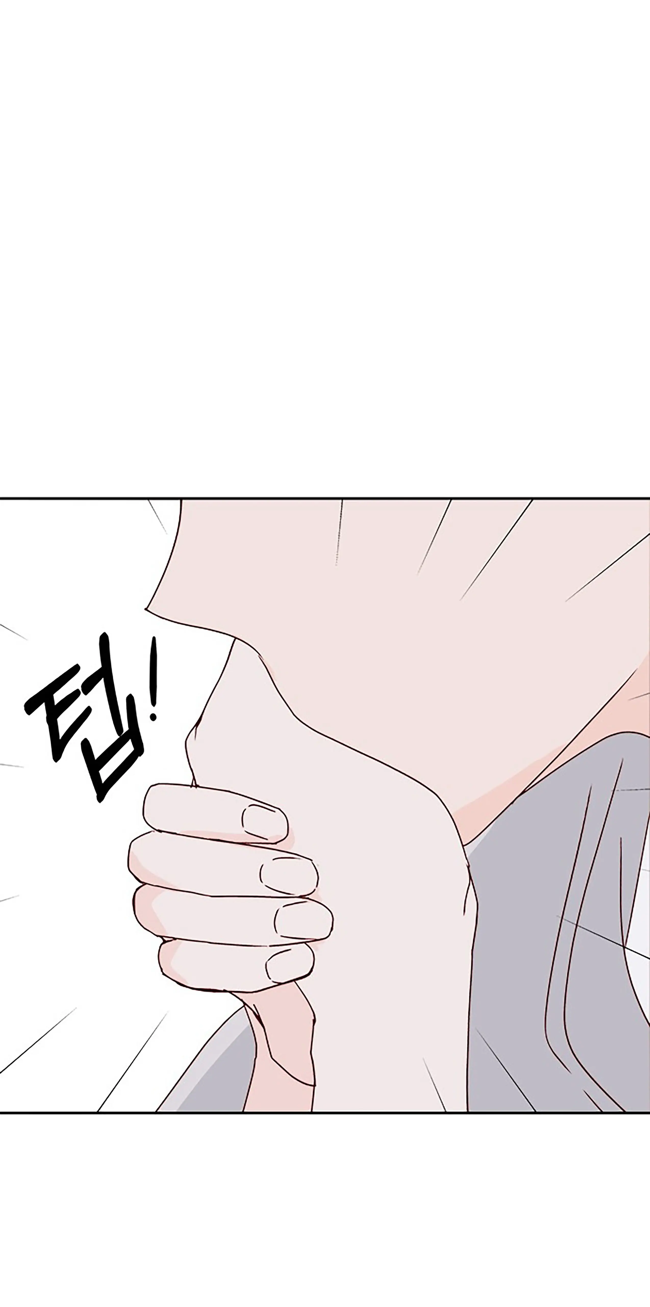Next Door Boyfriend Chapter 29 page 47