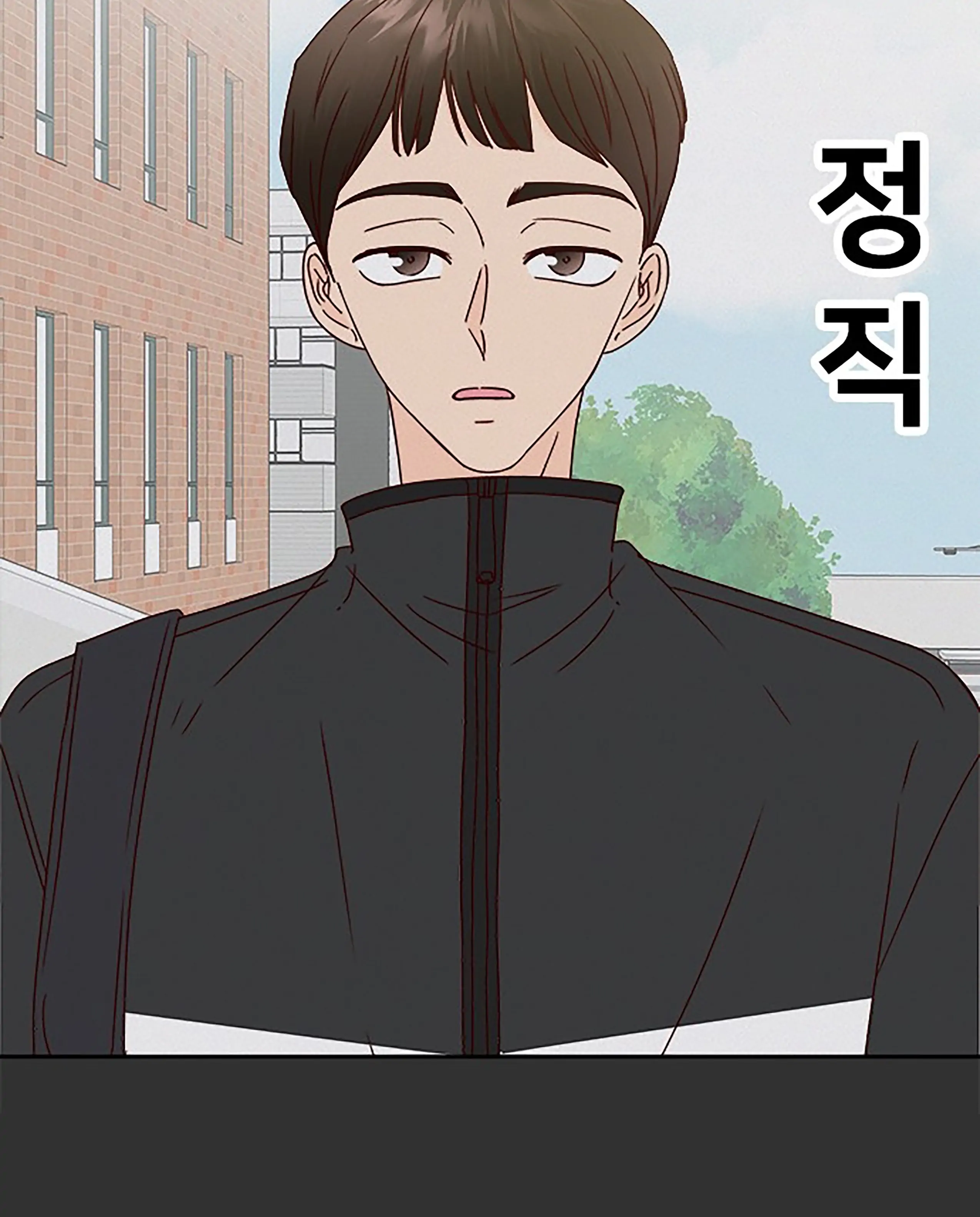 Next Door Boyfriend Chapter 29 page 80