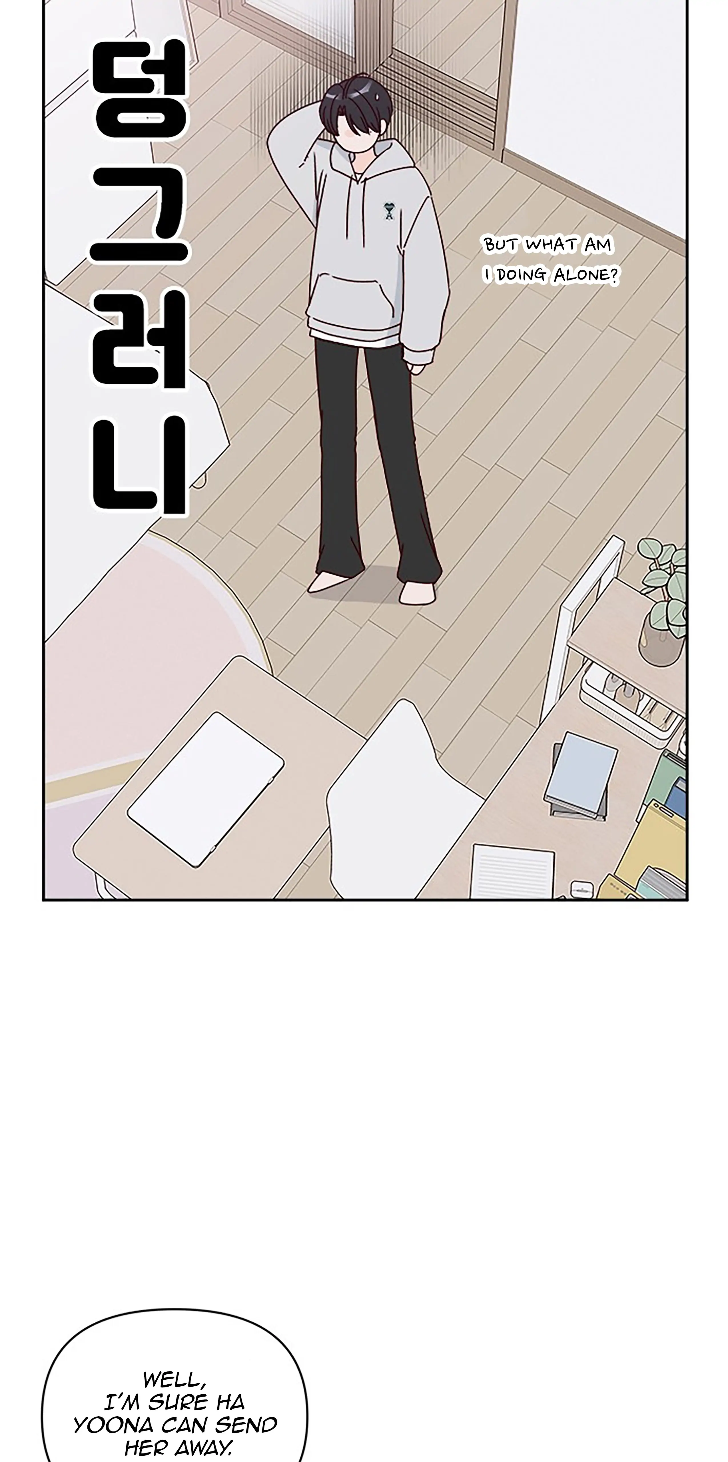 Next Door Boyfriend Chapter 30 page 32
