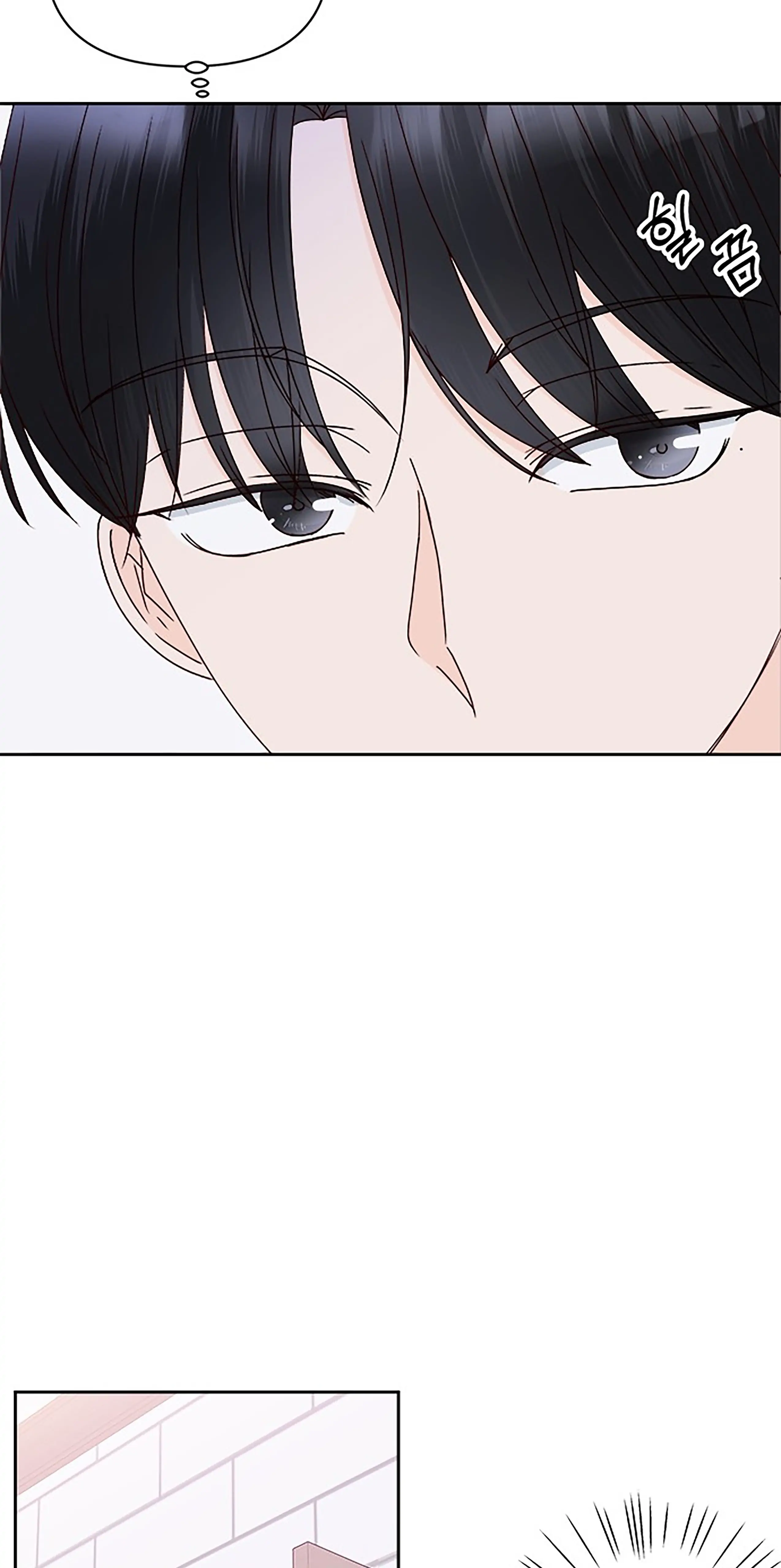 Next Door Boyfriend Chapter 30 page 33